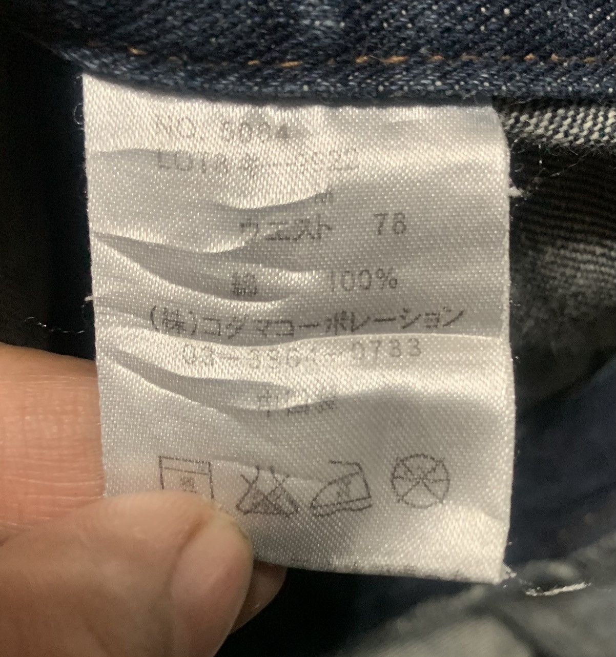 Japanese Brand Dominate Handcrafted Double Waisted Jeans Size US 32 / EU 48 - 9 Thumbnail