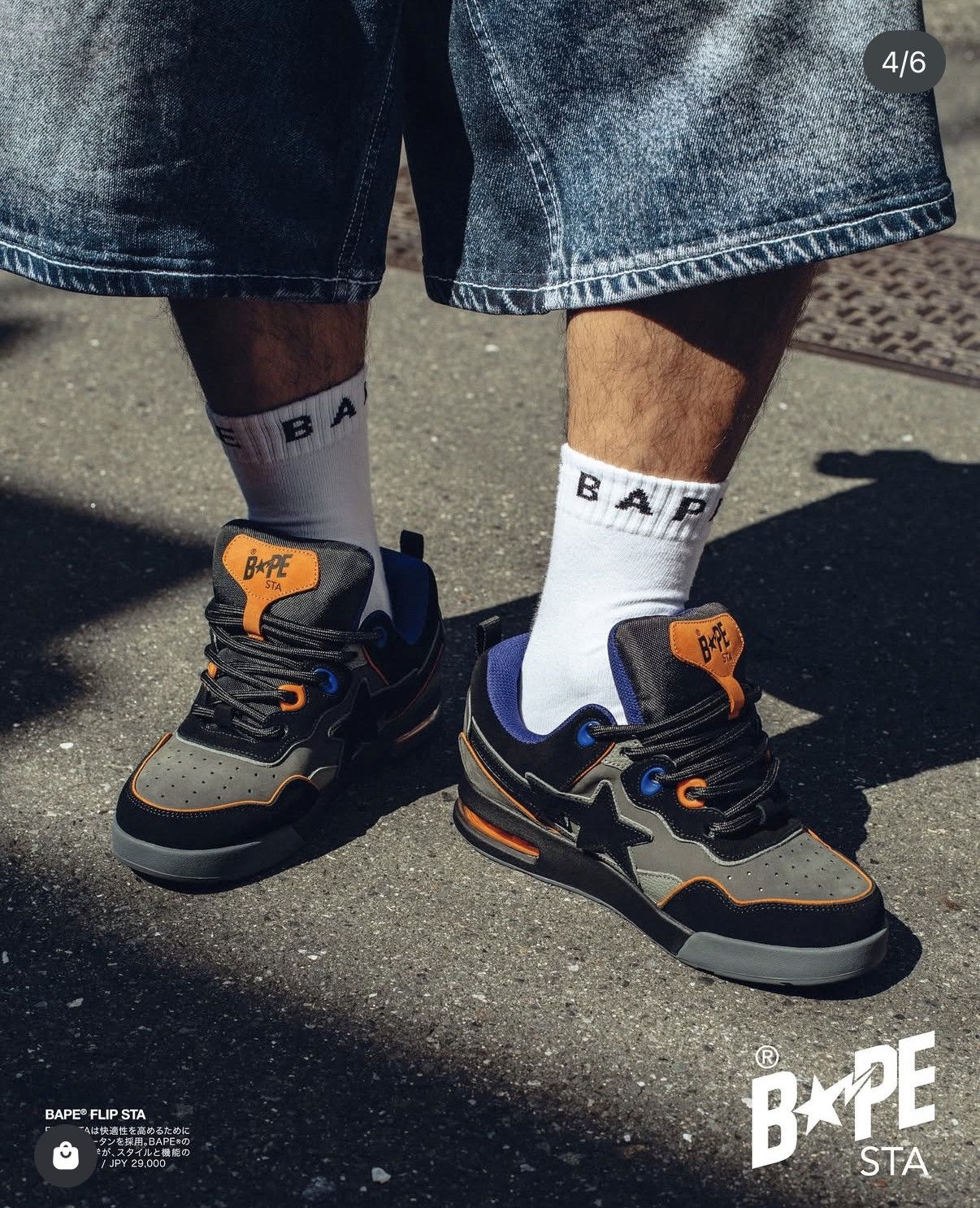 Bape BAPE Flip Sta #2 Size US 11 / EU 44 - 1 Thumbnail