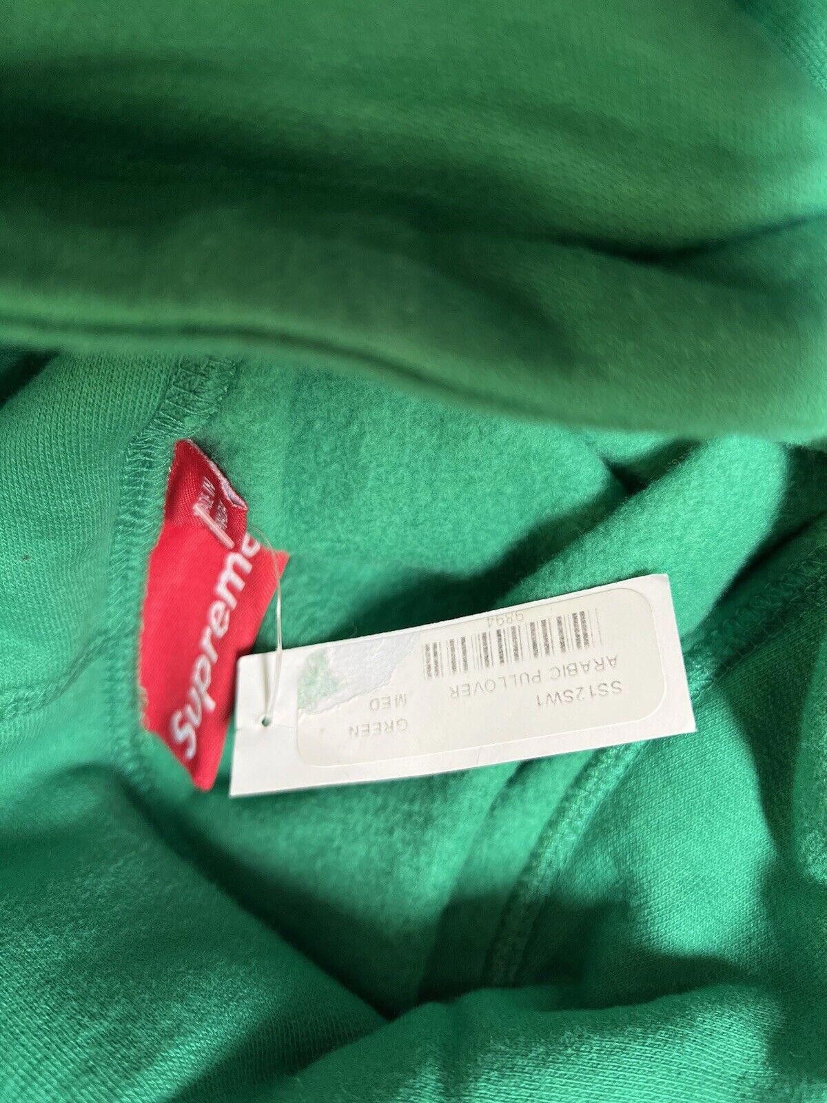 Supreme SS12 Supreme Arabic Logo Hoodie Green 2012 Size US 34 / EU 50 - 4 Thumbnail