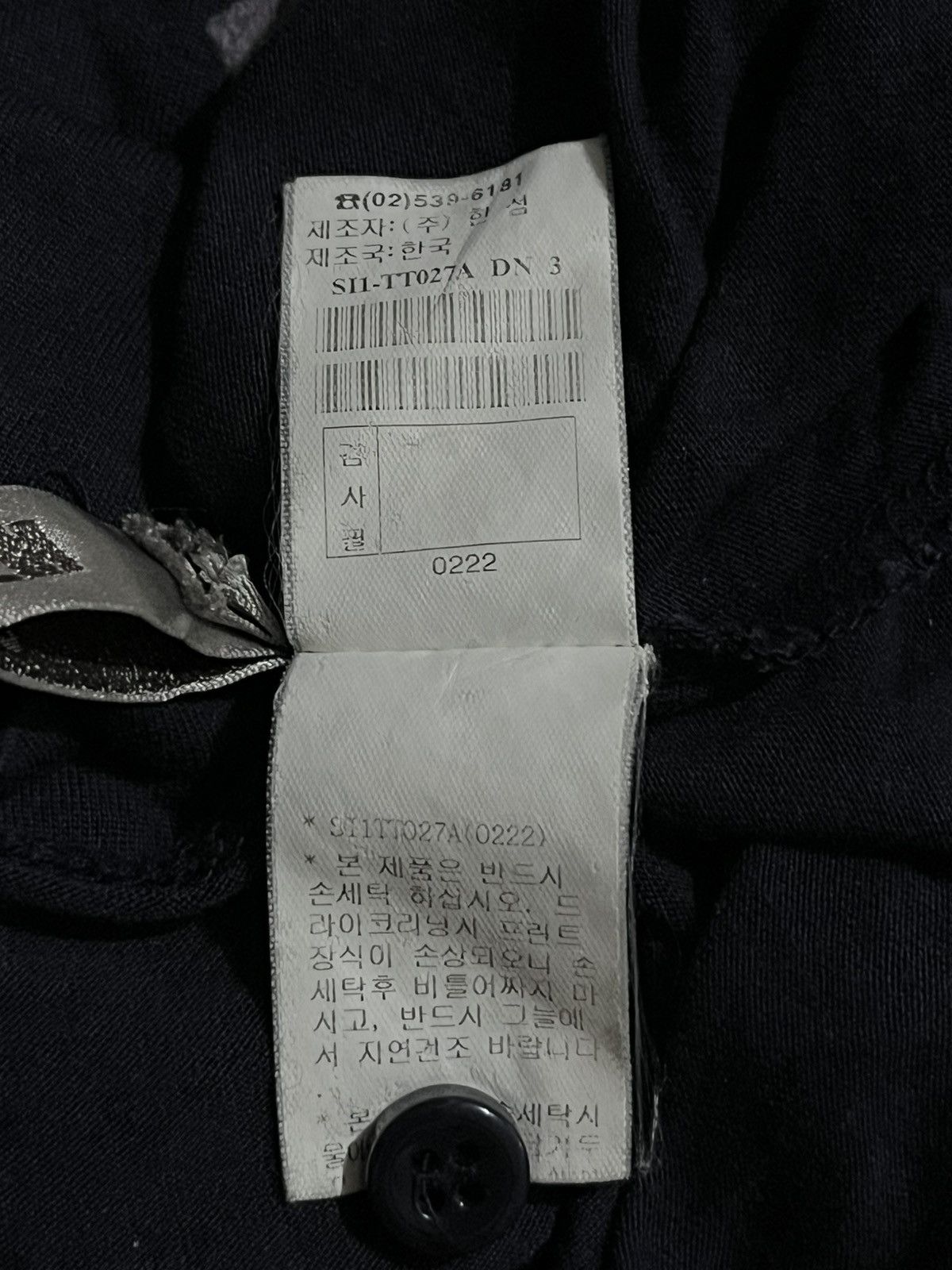 System 90s Japanese System Tee Size US M / EU 48-50 / 2 - 8 Thumbnail