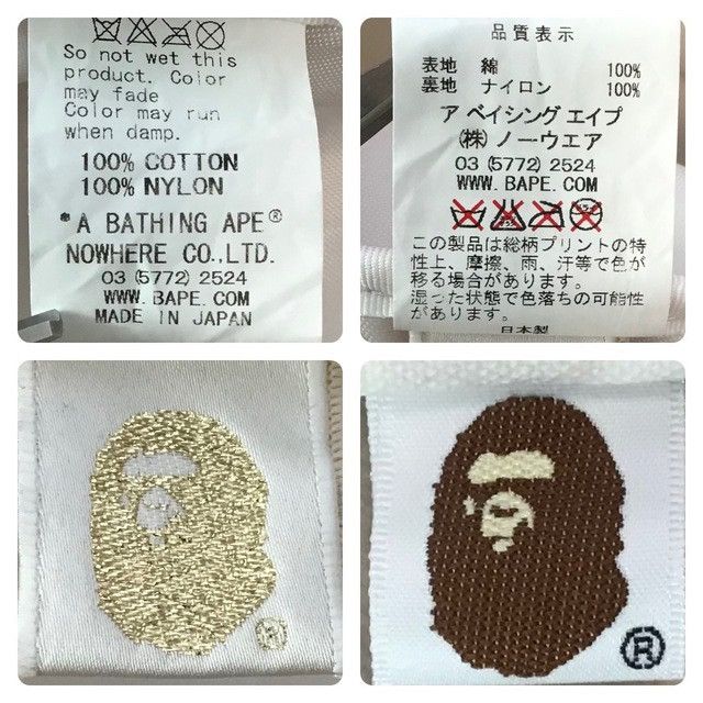 Bape × Nigo BAPE Fire camo tote bag a bathing ape flame NIGO Size ONE SIZE - 6 Thumbnail