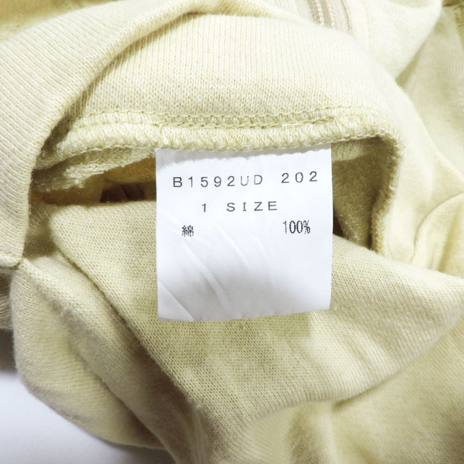 Frapbois ISSEY MIYAKE FRAPBOIS BONO JACKET Size S / US 4 / IT 40 - 4 Thumbnail