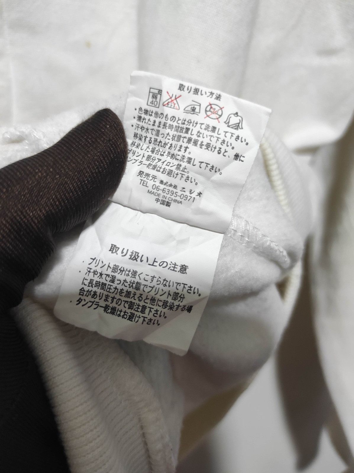 Japanese Brand Beans House Zipper fur hoodie Size US L / EU 52-54 / 3 - 12 Thumbnail