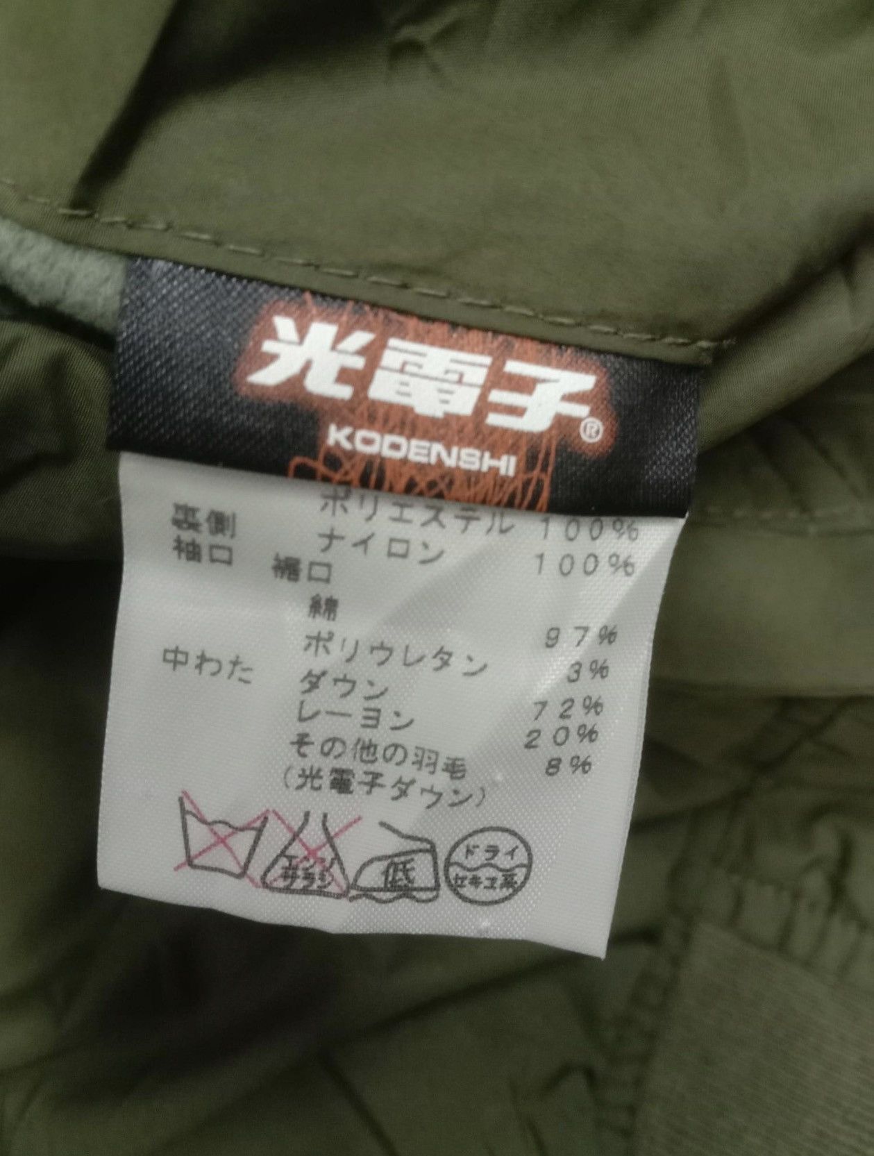 Kazuki Kuraishi × The North Face ☃️BOMBER MA-1 REVERSIBLE THE NORTH FACE NANAMICA PURPLE LABEL Size US M / EU 48-50 / 2 - 11 Thumbnail