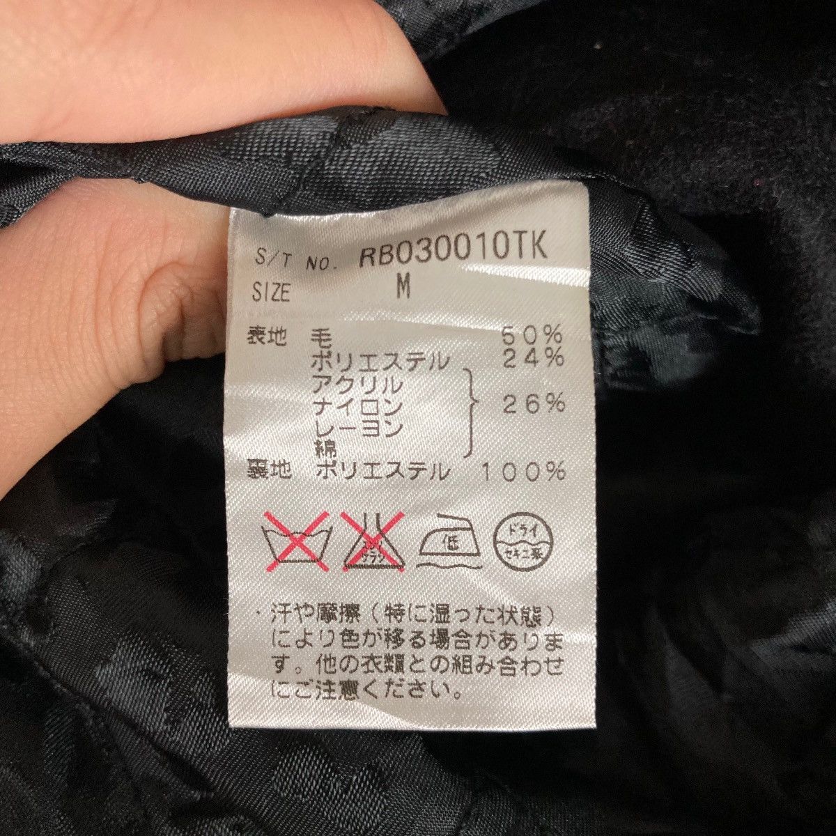 RAGEBLUE Japanese Brand Rageblue Zipper Punk Rockabilly Jacket Size US M / EU 48-50 / 2 - 6 Thumbnail