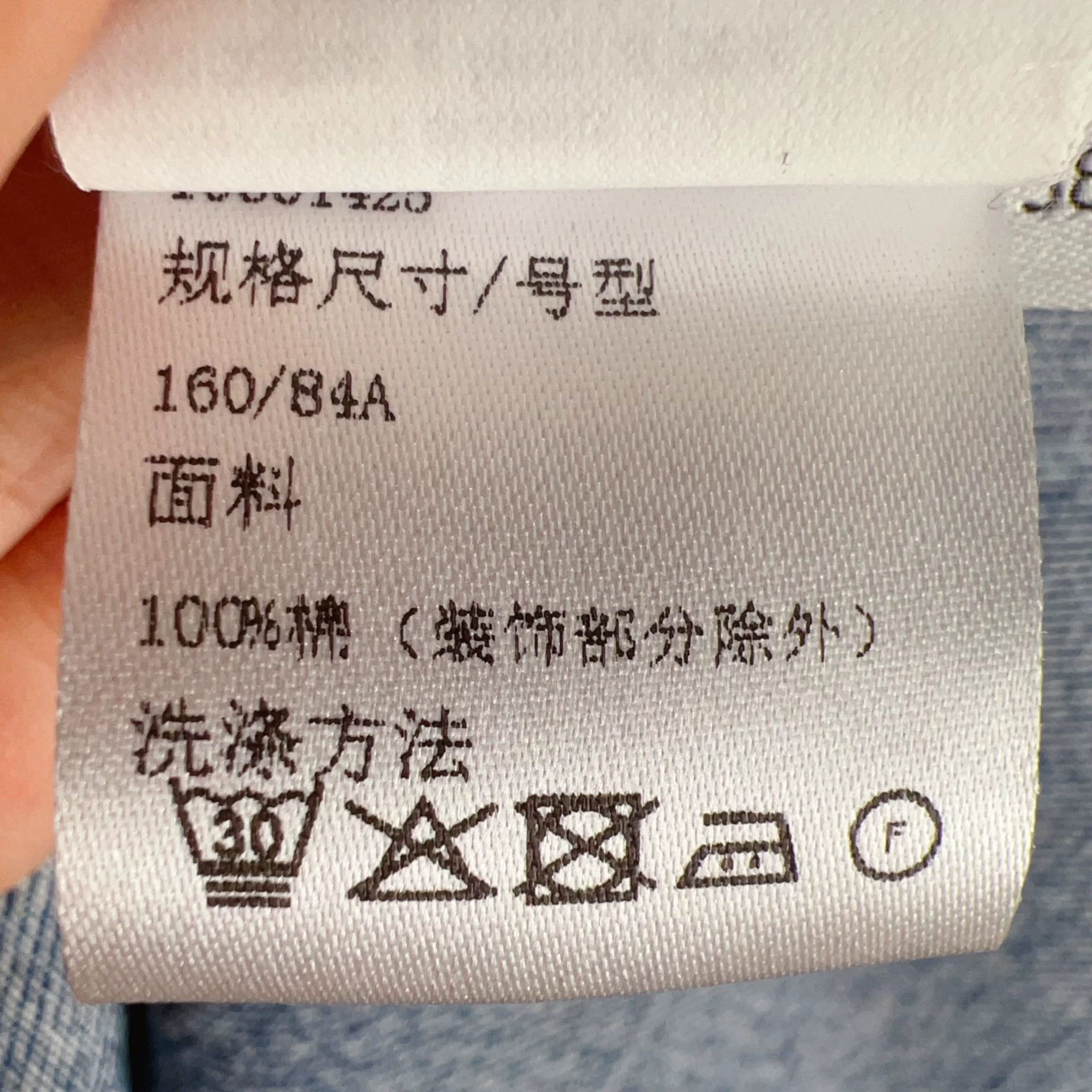 Loewe loewe denim jacket in brand new condition Size US M / EU 48-50 / 2 - 4 Thumbnail