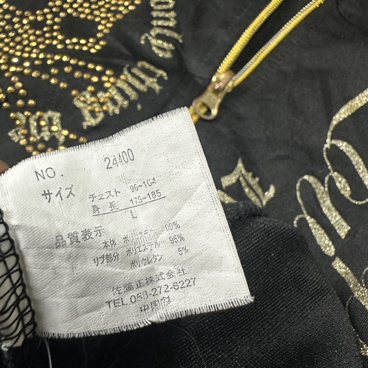 If Six Was Nine × Japanese Brand SHIFT UP JAPANESE BRAND Size US M / EU 48-50 / 2 - 4 Thumbnail