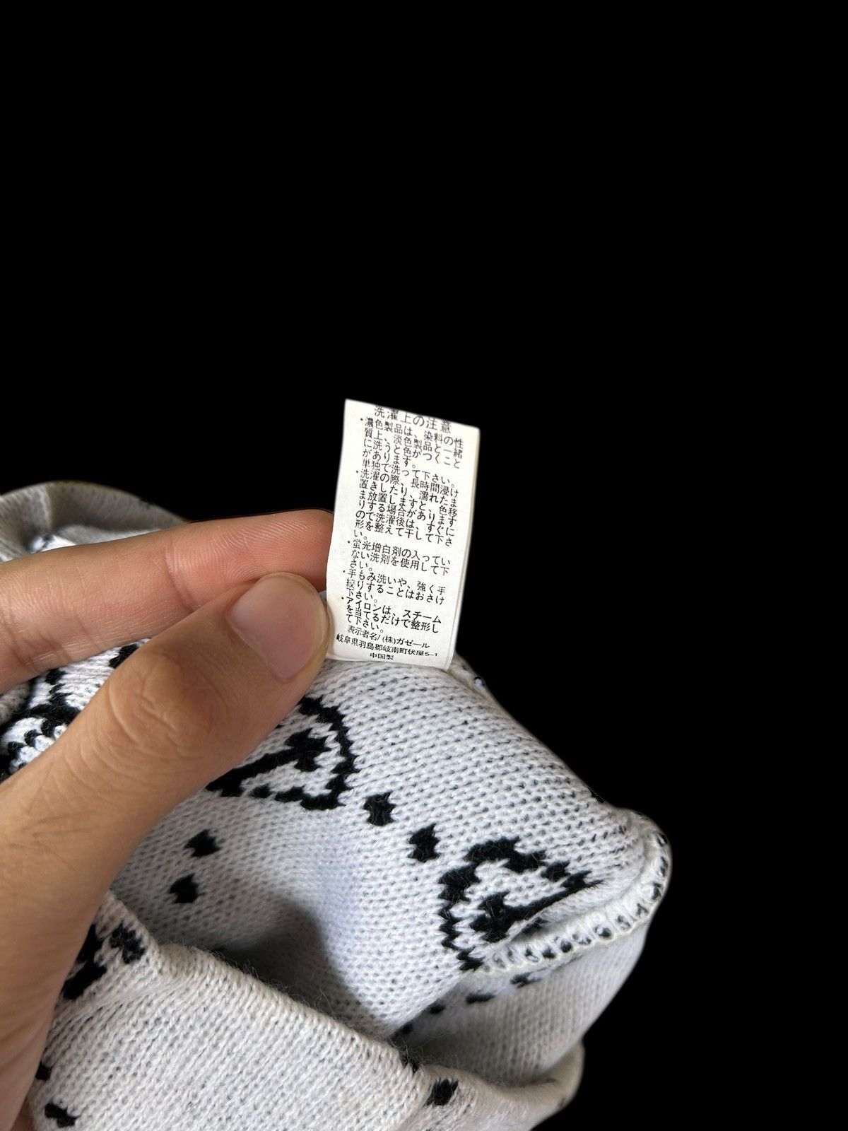 Japanese Brand × Kapital × Vintage Japanese Tattoo Design Punk Style Beanie Hats Size ONE SIZE - 7 Thumbnail