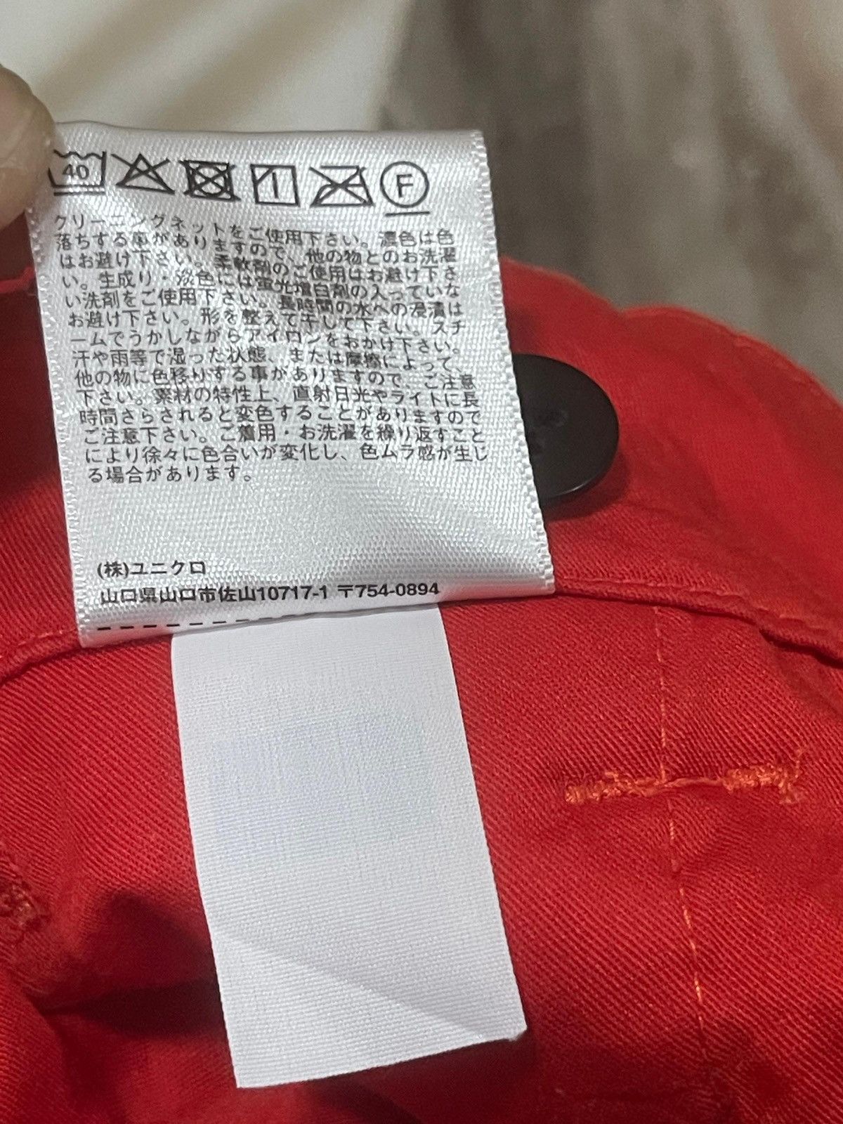Marni × Uniqlo MARNI x Uniqlo Corduroy Baggy Pants Size 26" / US 2 / IT 38 - 19 Thumbnail