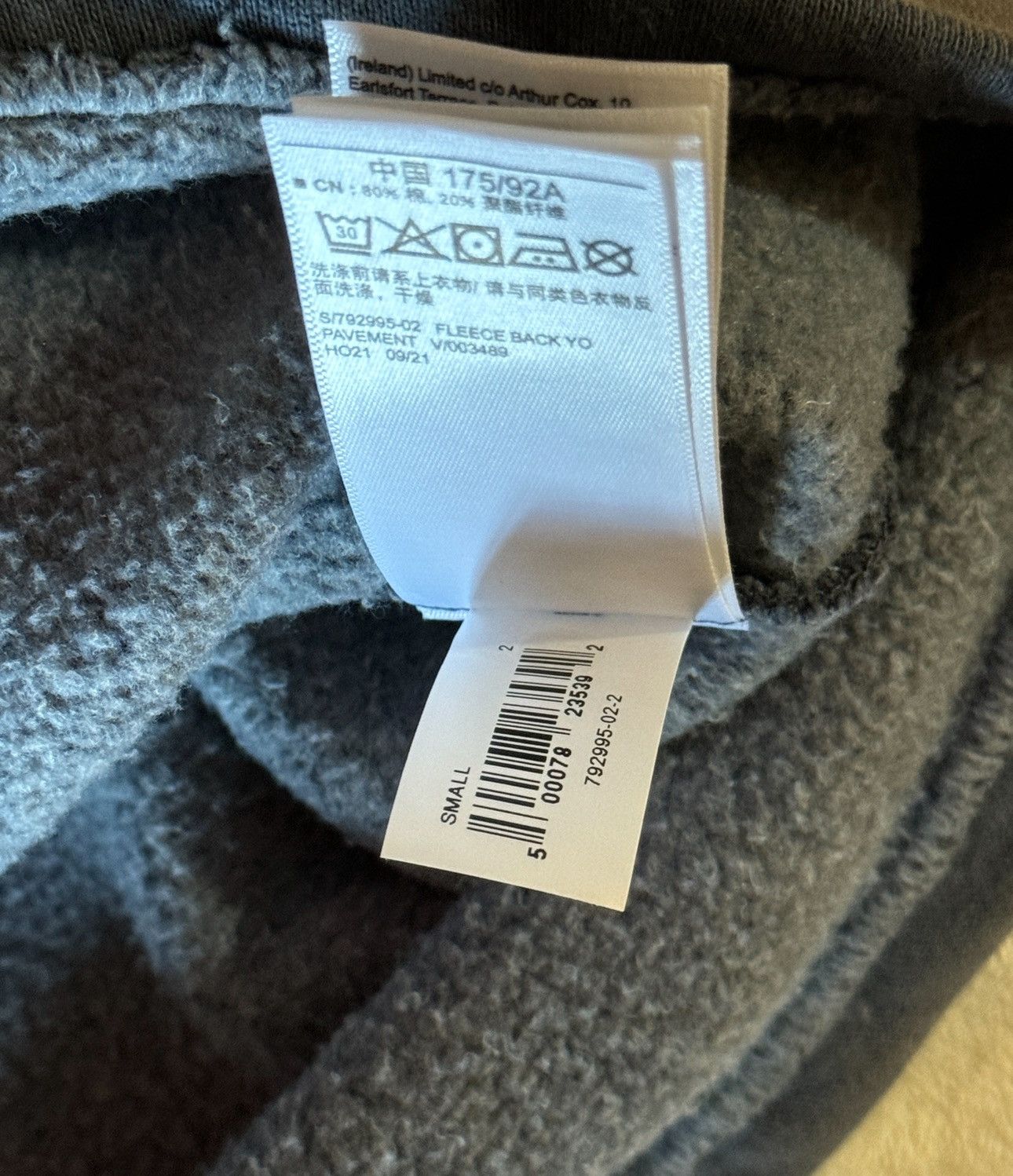 Gap YZY GAP FLEECE YOKE TEE BACK Size US S / EU 44-46 / 1 - 6 Thumbnail