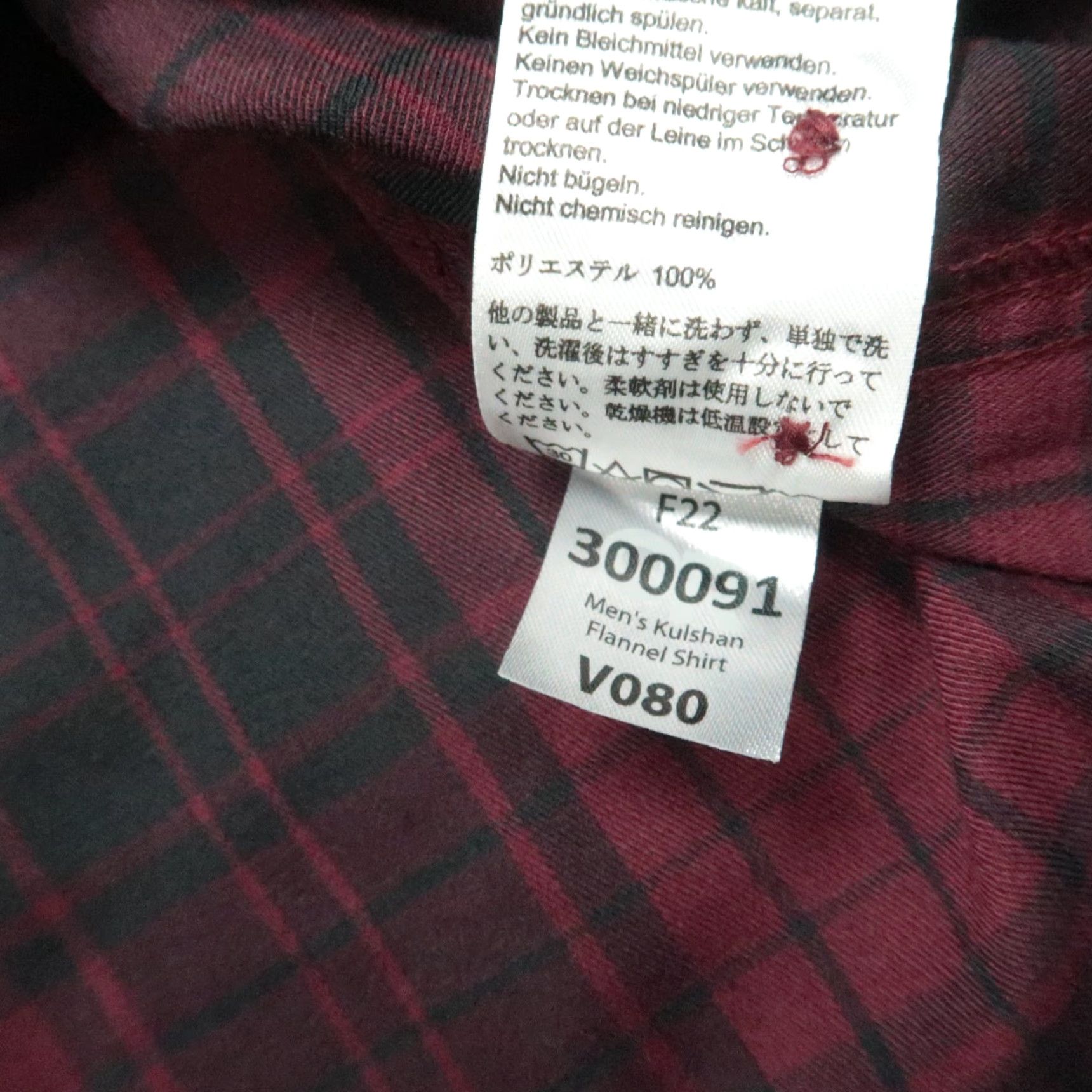 Outdoor Research Outdoor Research Shirt Men Medium Red Buffalo Plaid Kulshan Flannel Long Sleeve Button-Up Shirt Mens Regular Fit Cardigan? Size US M / EU 48-50 / 2 - 5 Thumbnail