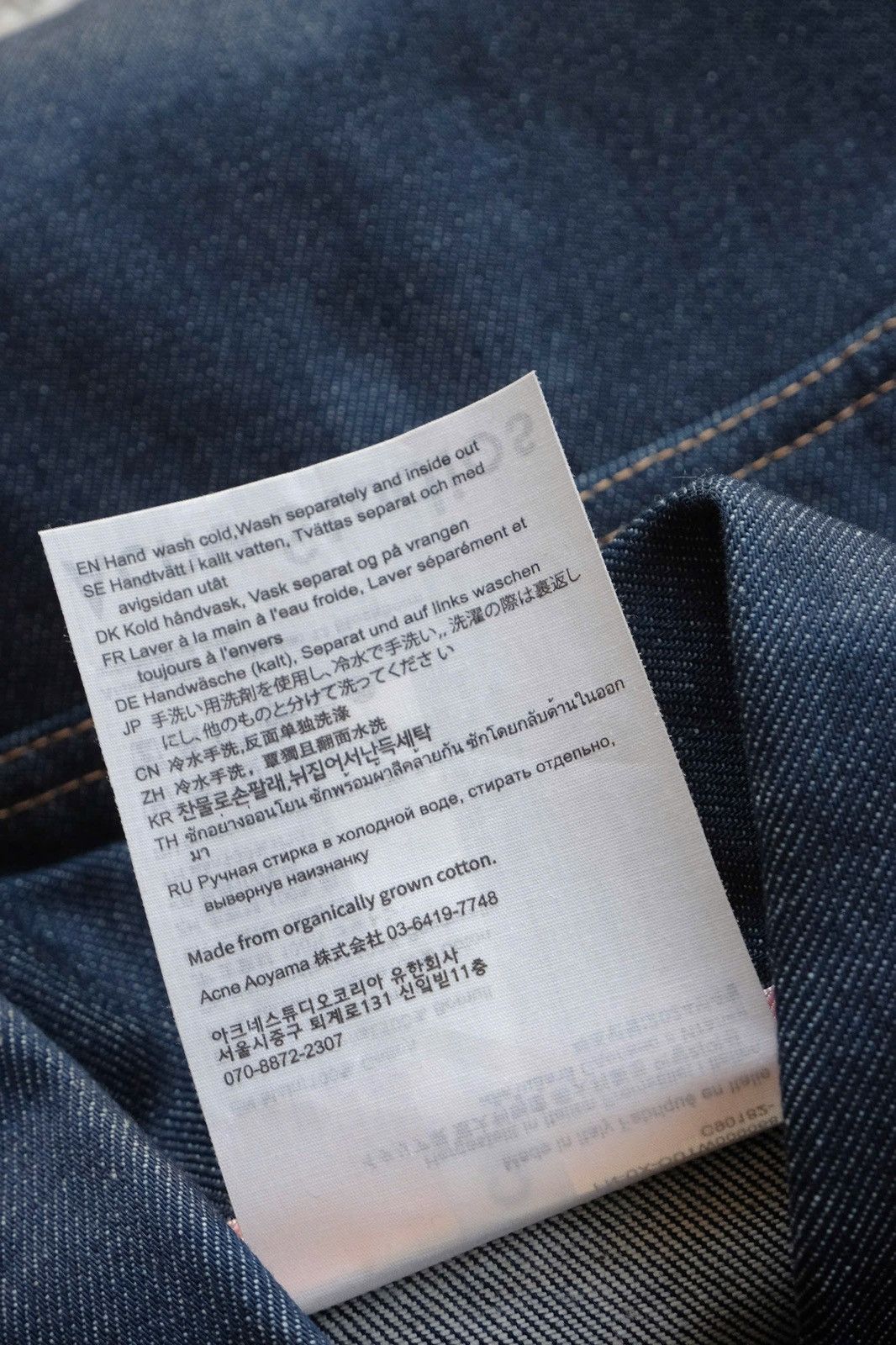 Acne Studios Acne Studios Boxy Denim Jacket-Indigo Blue Size US L / EU 52-54 / 3 - 6 Thumbnail