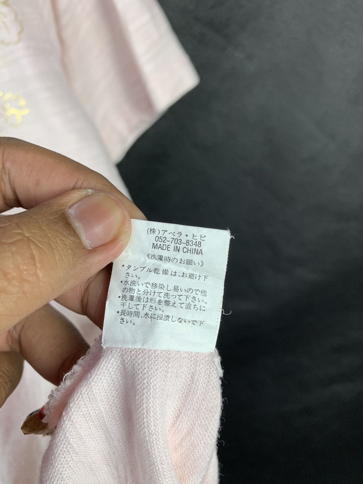 Japanese Brand Steals! Japanese Sukajan Inspired Dragon Motives Tee Size US M / EU 48-50 / 2 - 10 Thumbnail