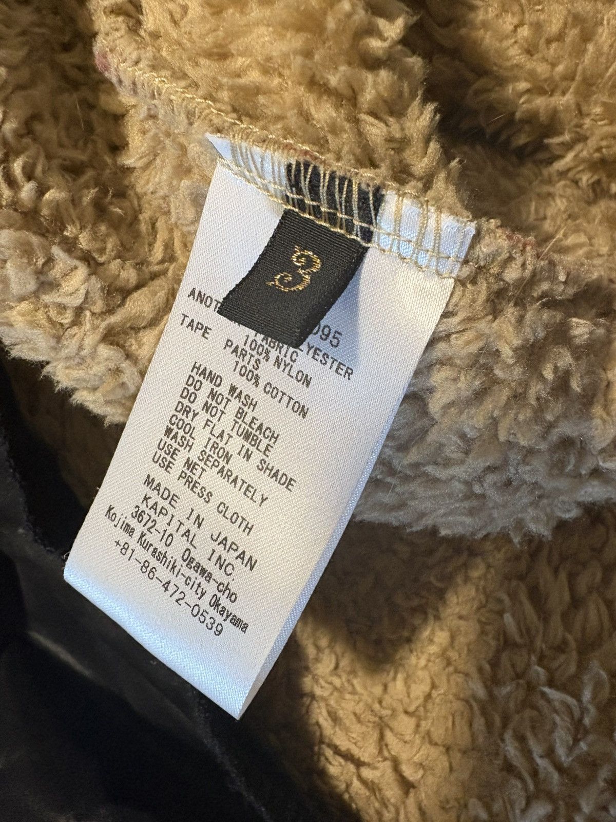 Kapital Kapital Java Kasuri Fleece Jacket Size US M / EU 48-50 / 2 - 4 Thumbnail