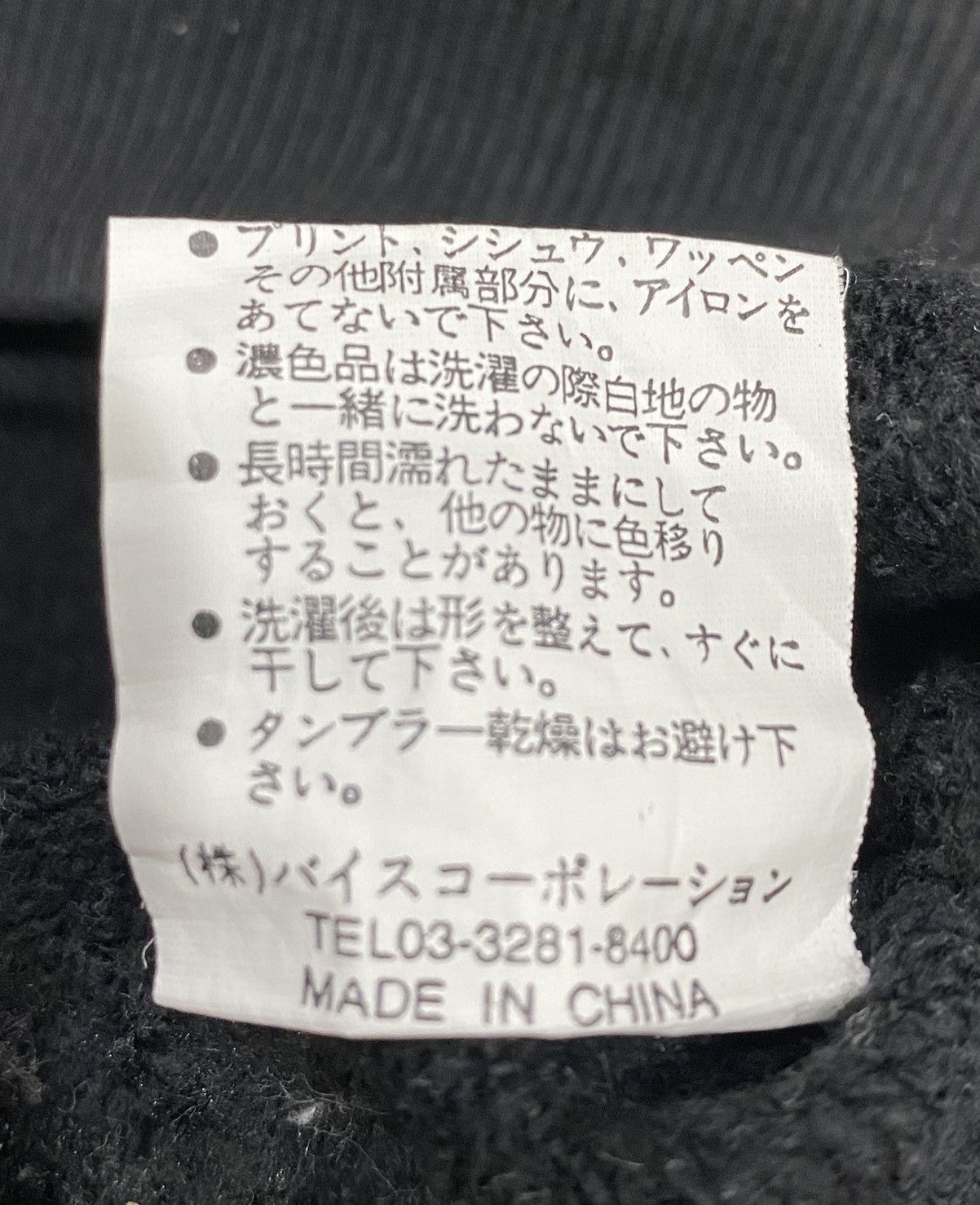 If Only Was True TOP SIDER Hoodie Size US L / EU 52-54 / 3 - 15 Thumbnail