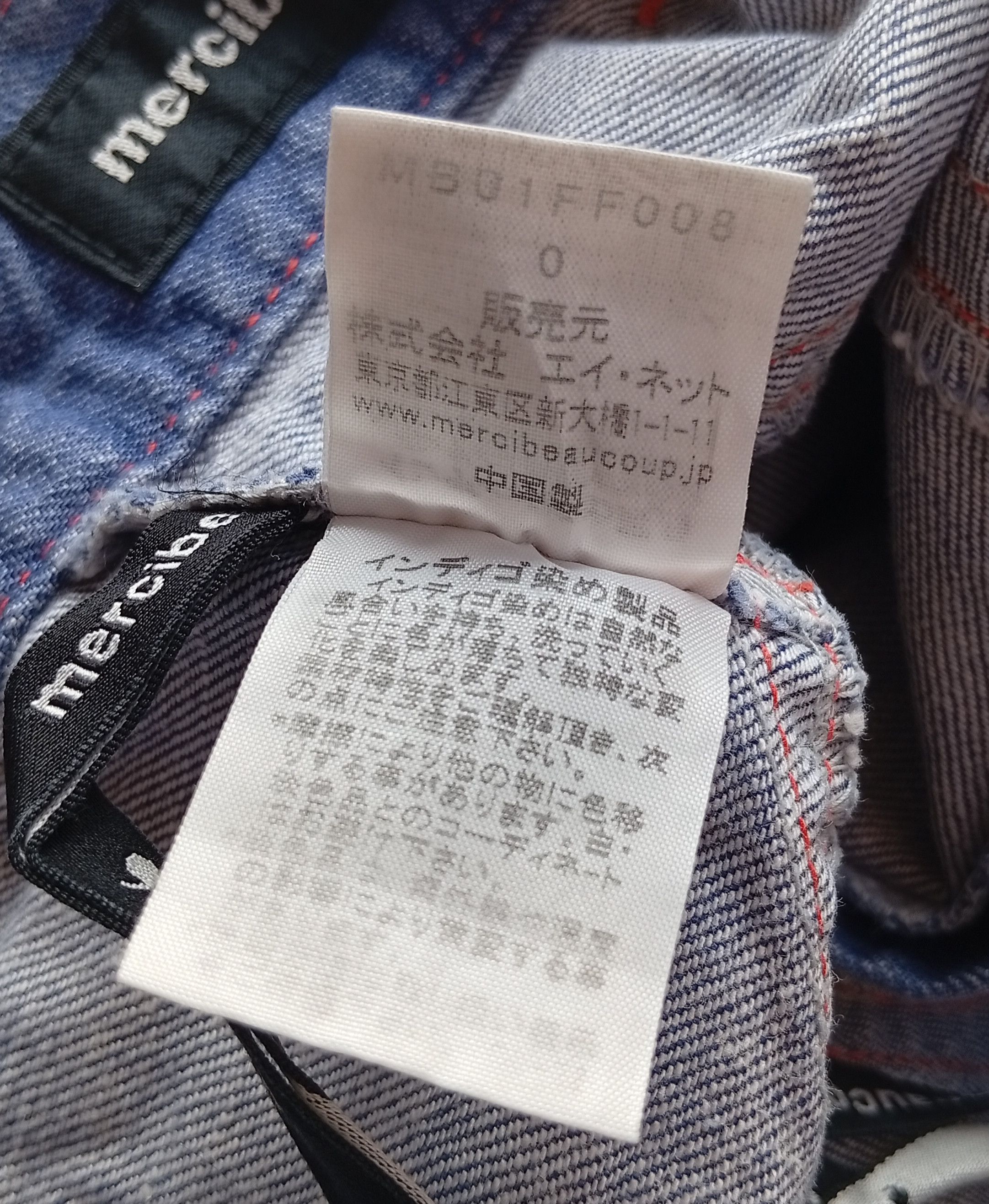 Issey Miyake Mercibeaucoup denim jogger dropcrotch pants Size 28" / US 6 / IT 42 - 9 Thumbnail
