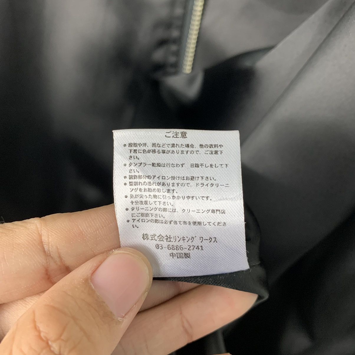 Japanese Brand Japanese Brand Crux. Exe Big Logo Jacket Size US M / EU 48-50 / 2 - 18 Thumbnail