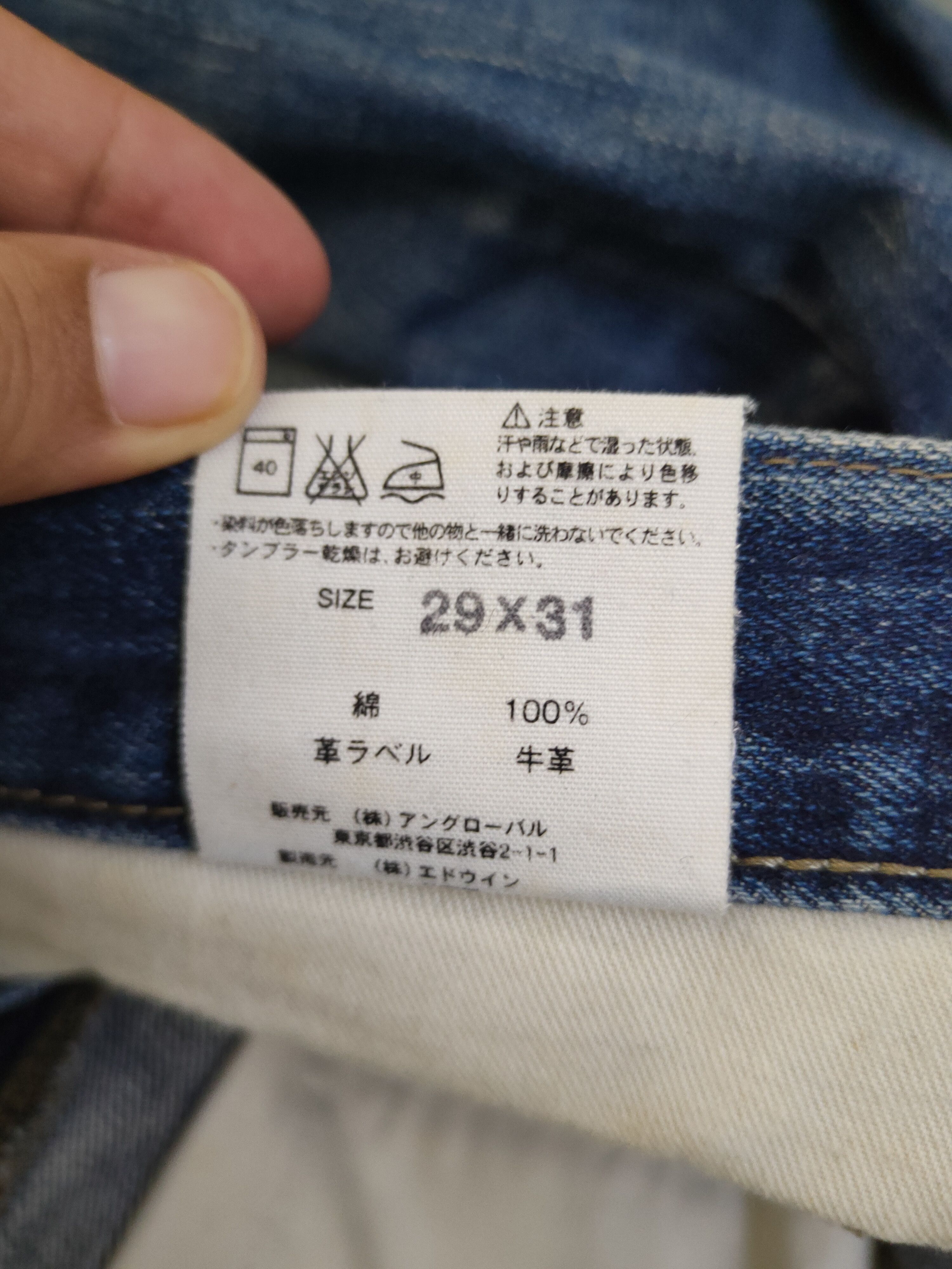 Margaret Howell DL Margaret Howell-Edwin Distressed Ripped Jeans #46-890 Size US 29 - 14 Thumbnail