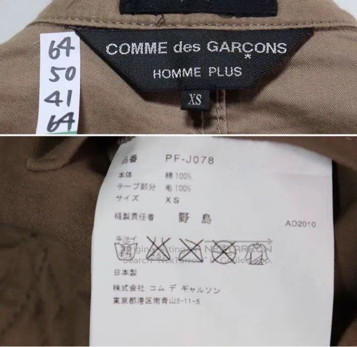 Comme des Garcons Comme Des Garcons Jacket style coat Size US XS / EU 42 / 0 - 5 Thumbnail