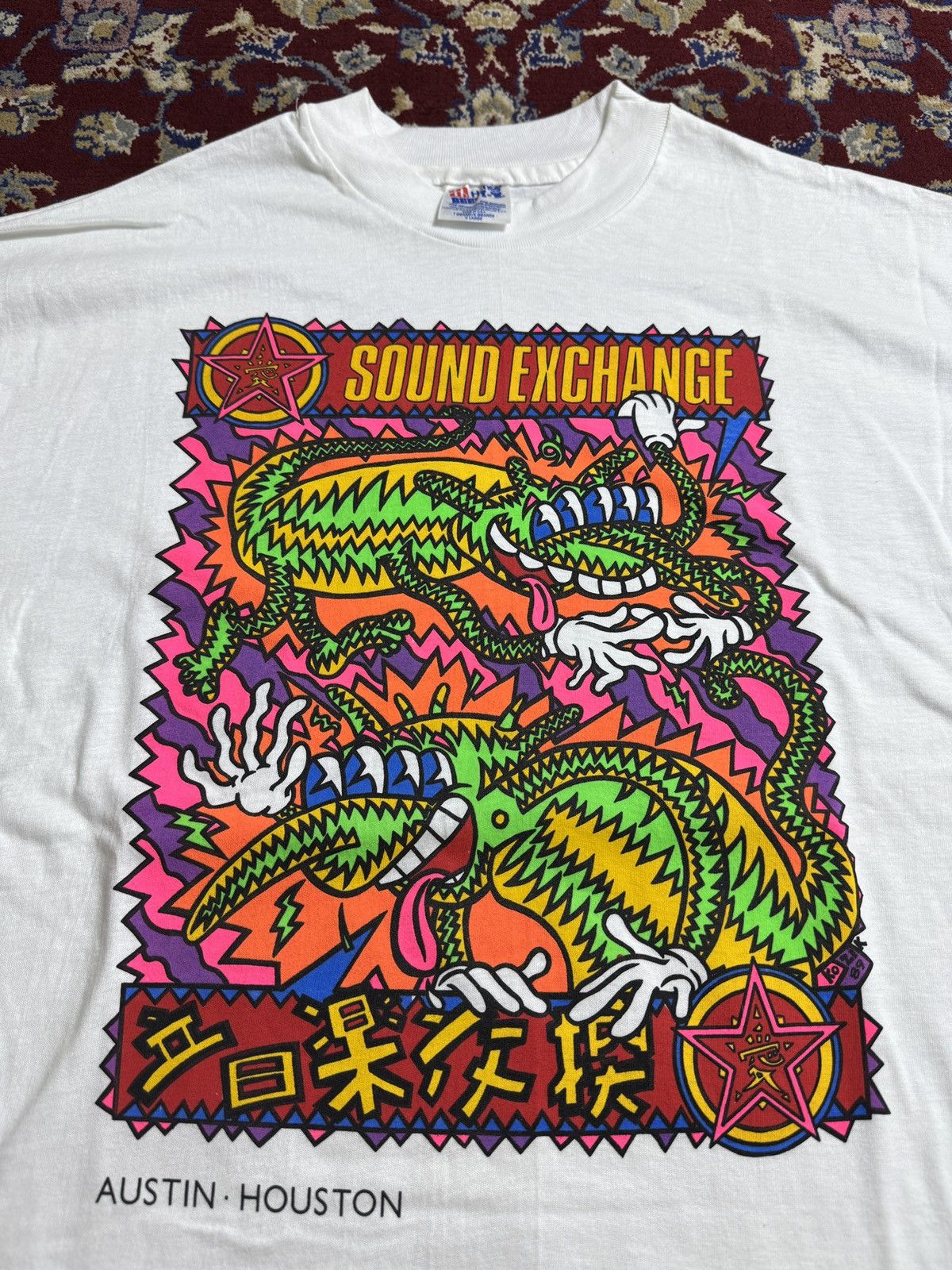 1989 FRANK KOZIK Sound exchange Austin Houston Artwork tee