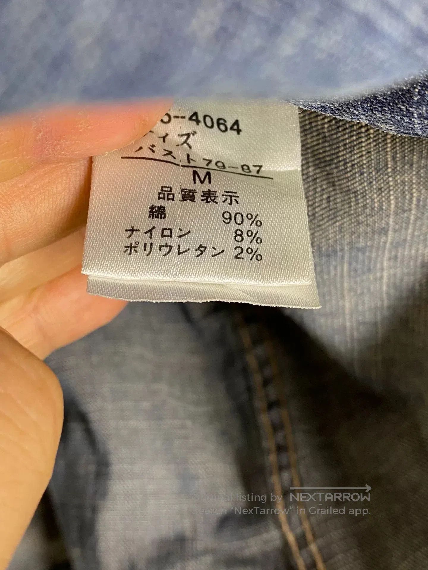Marithe + Francois Girbaud Marithe Francois Girbaud Denim Jacket. Size US M / EU 48-50 / 2 - 7 Thumbnail
