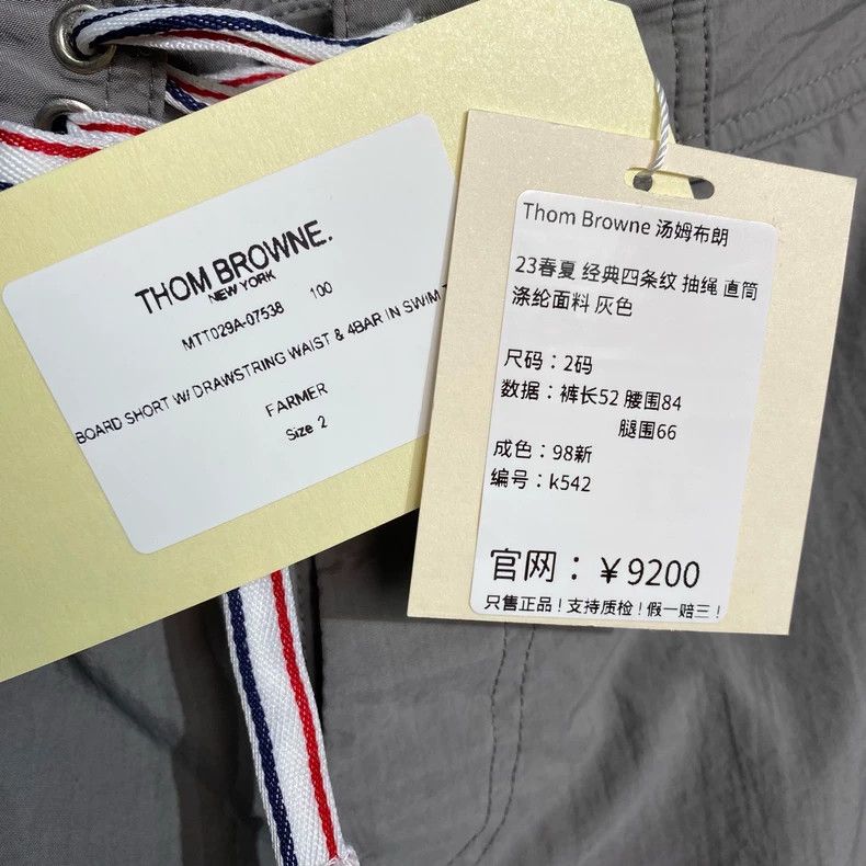 Thom Browne Thom Browne size2 Shorts and beach pants Size US 26 / EU 42 - 5 Thumbnail