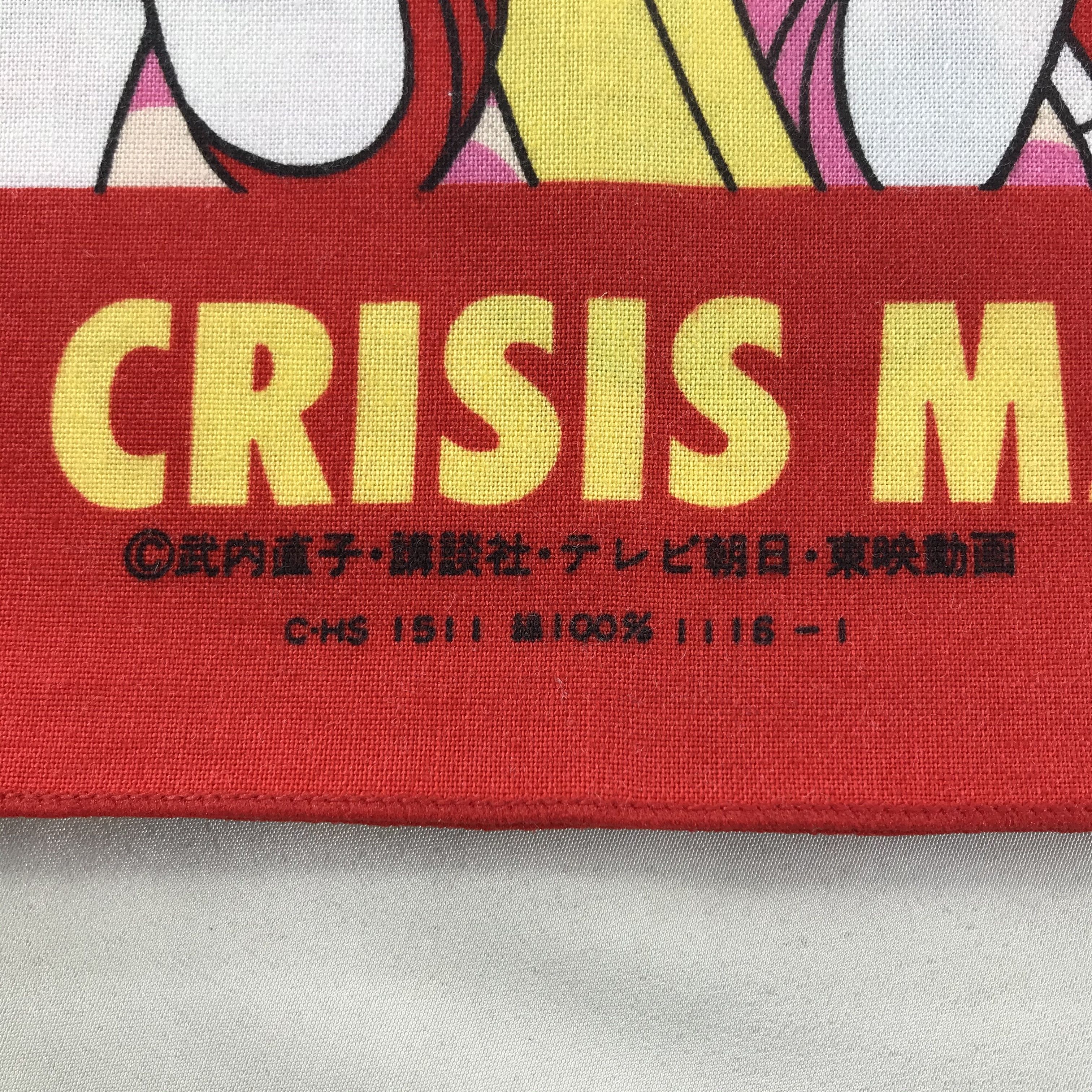 Anime × Japanese Brand × Vintage Sailor Moon Bandana / Handkerchief / Neckerchief -S1870 Size ONE SIZE - 4 Thumbnail
