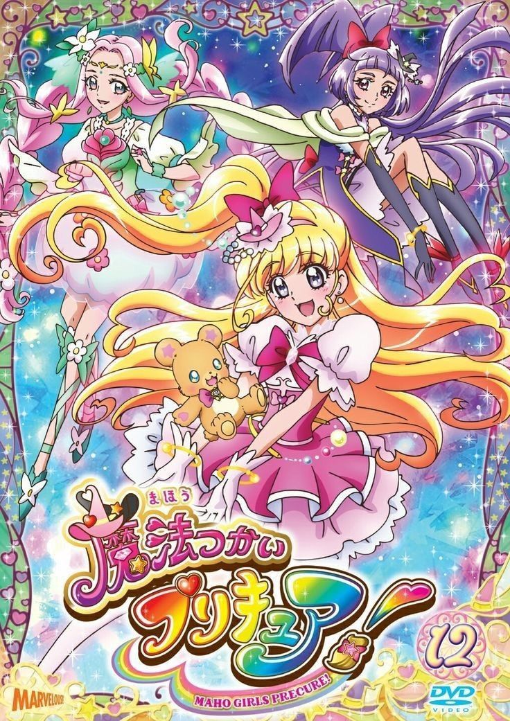 Hysteric Glamour 2018 HUGTTO PRETTY CURE CURE YELL SPINNER GOLD TONE NECKLACE Size ONE SIZE - 5 Thumbnail
