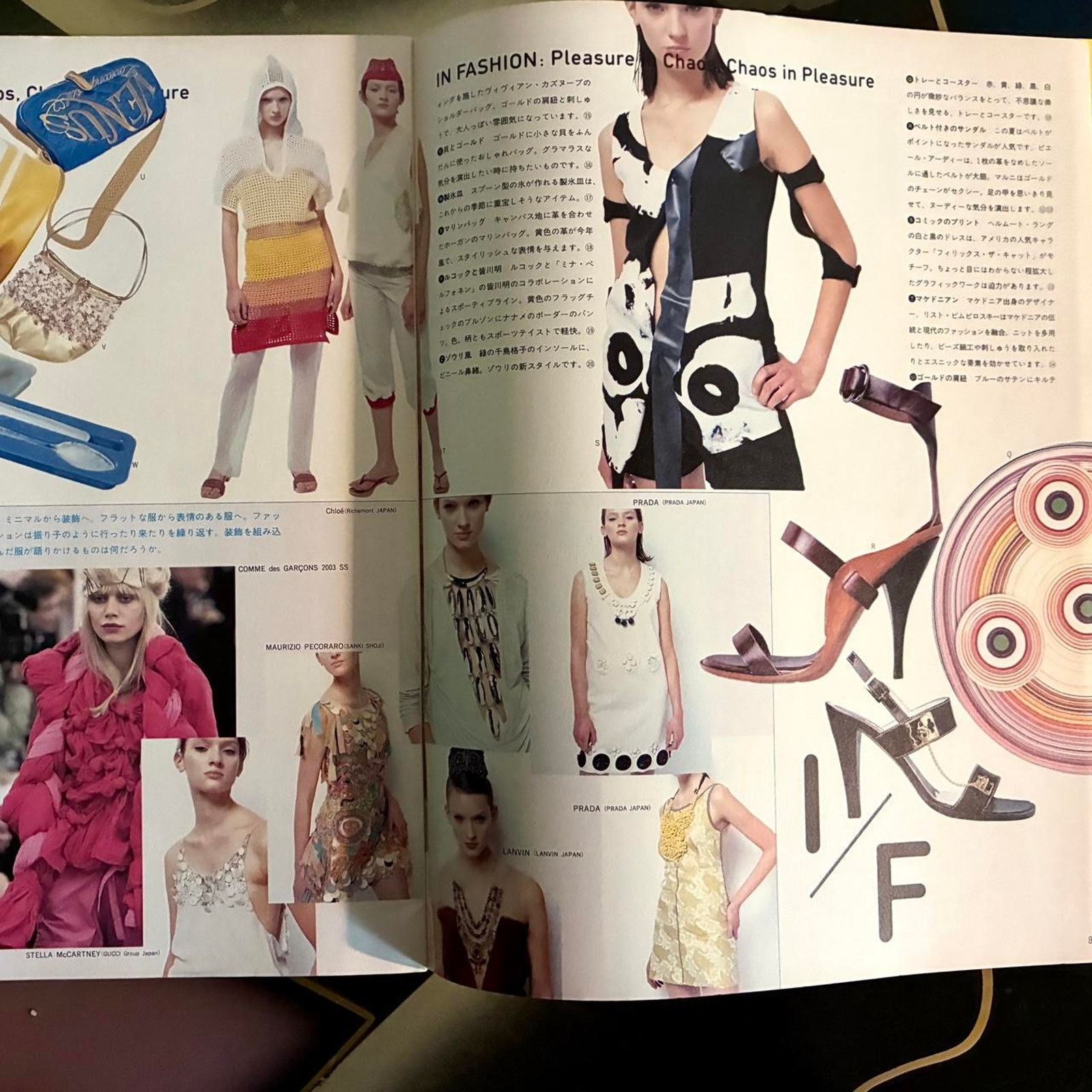 Japanese Brand × Vintage Hanatsubaki March Issue Fashion & Beauty catalog magazine Size ONE SIZE - 2 Thumbnail