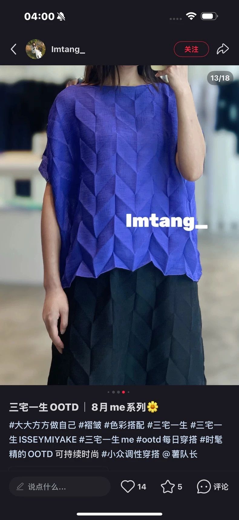 Issey Miyake Issey Miyake size:one size Blue diamond-shaped pleated top Size XS / US 0-2 / IT 36-38 - 8 Thumbnail