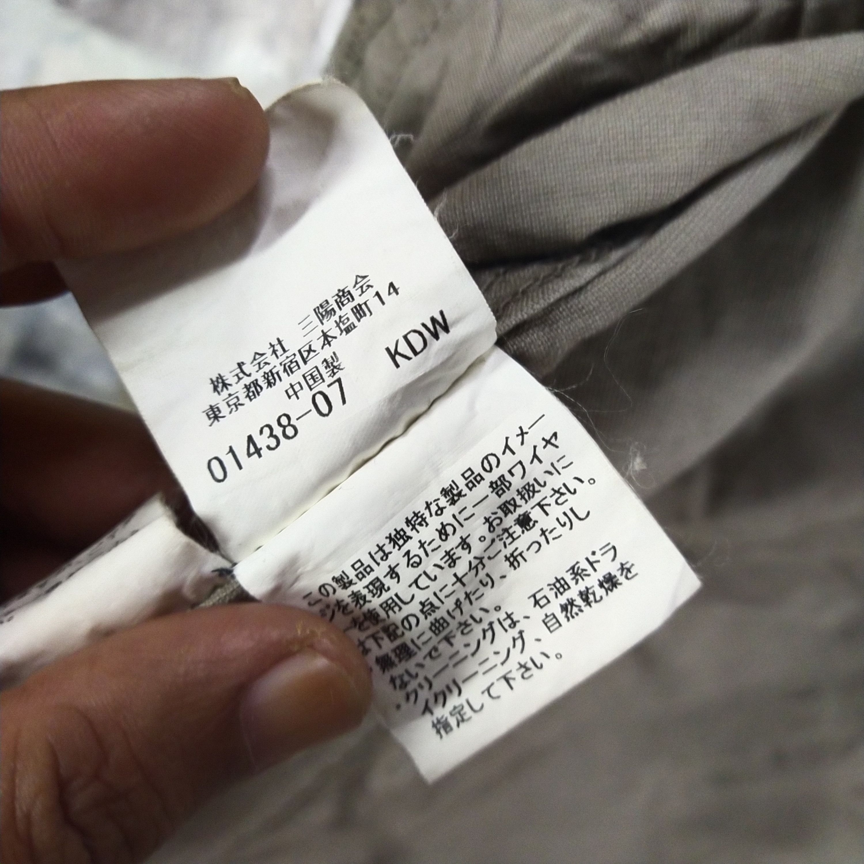 Burberry Burberry Black Label Button Down Jacket Size US M / EU 48-50 / 2 - 12 Thumbnail