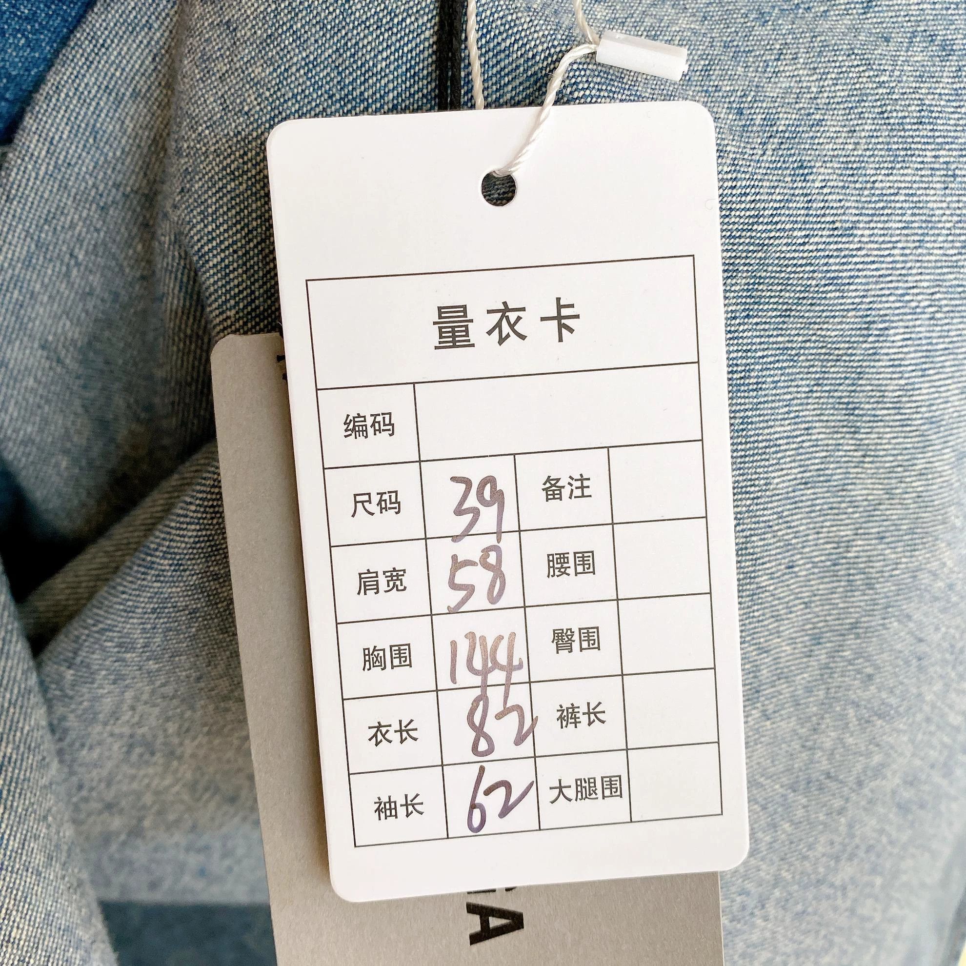 Balenciaga Balenciaga Blue Denim Jacket 39 New With Tags 1953 Size US XXS / EU 40 - 9 Thumbnail