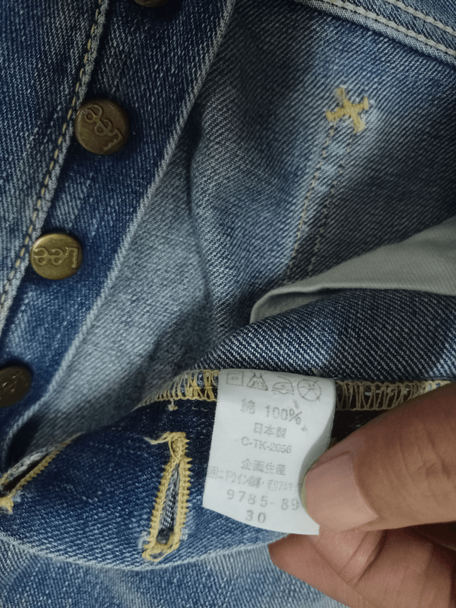 Lee Vintage 50s Lee Riders Loose Style Repro Selvedge Jeans Size US 31 - 17 Thumbnail