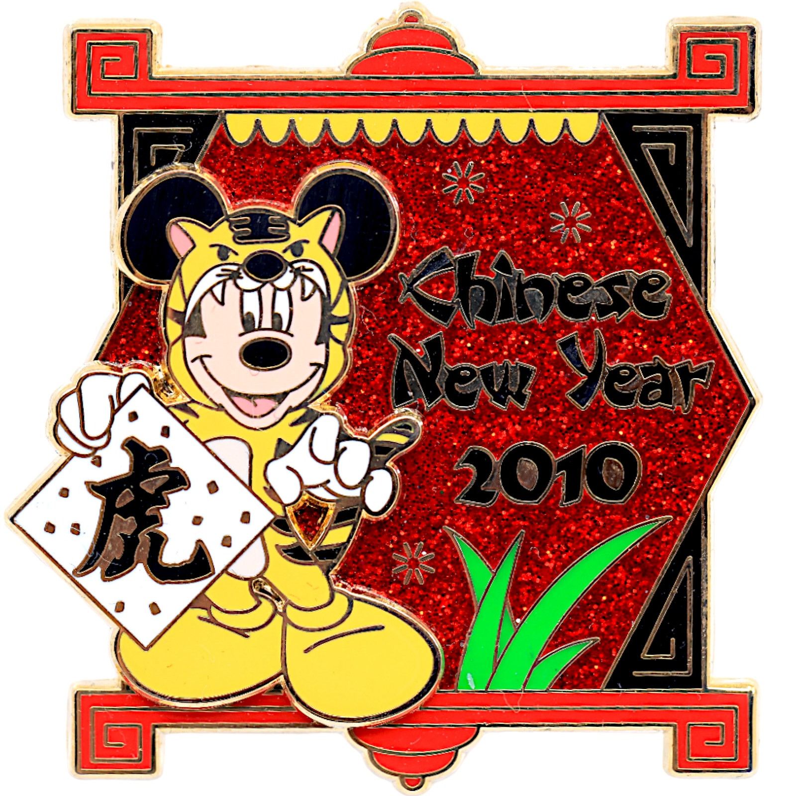 Disney Disney Chinese New Year 2010 Red Glitter LE /1,500 Pin Size ONE SIZE - 2 Thumbnail