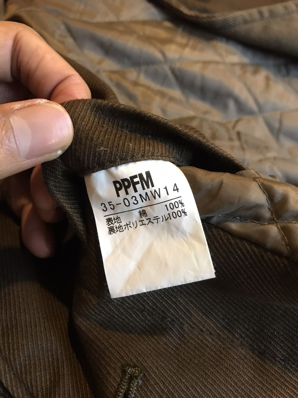 PPFM PPFM Brown Long Jacket Size US M / EU 48-50 / 2 - 8 Thumbnail