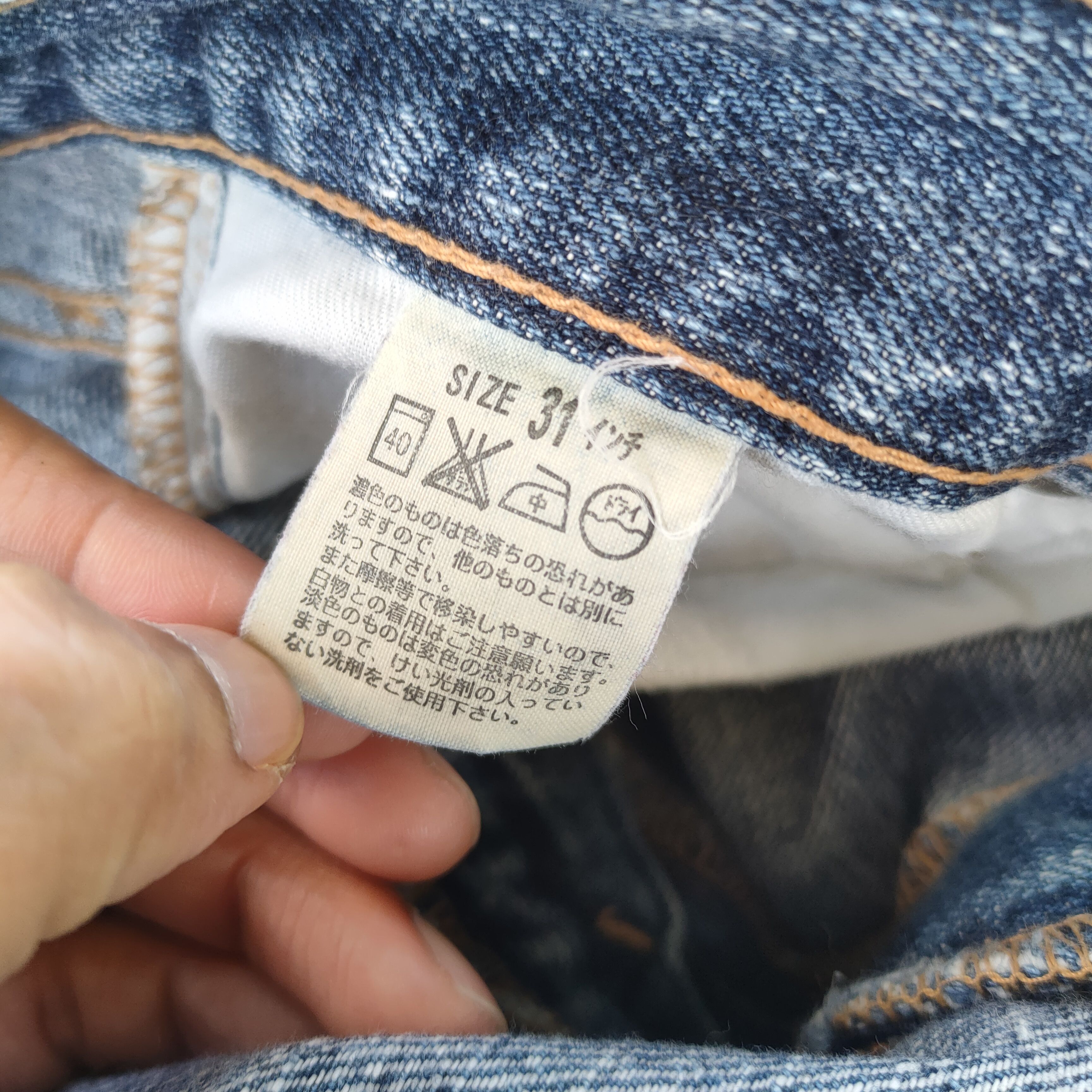 Levi's Vintage Clothing VINTAGE LEVI'S 533 FADED DENIM JEANS PANTS Size US 33 - 14 Thumbnail