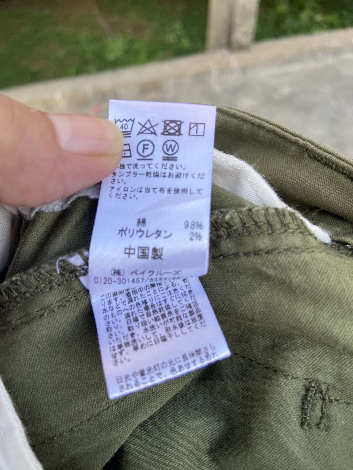 Journal Standard Relume Journal Standard cargo pants army baggy Size US 28 / EU 44 - 8 Thumbnail