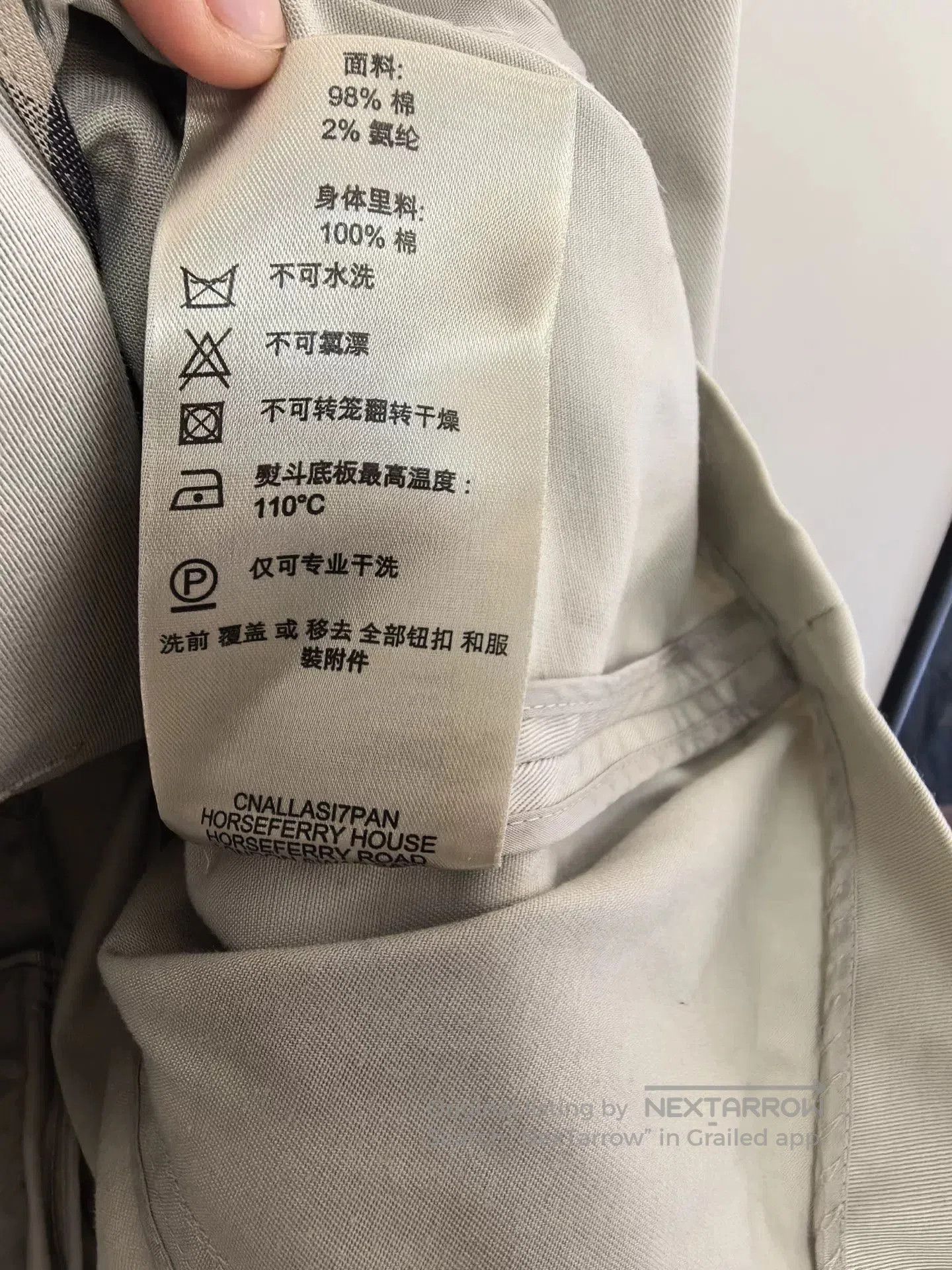 Burberry Burberry Women's Khaki Trench Coat. Size S / US 4 / IT 40 - 6 Thumbnail