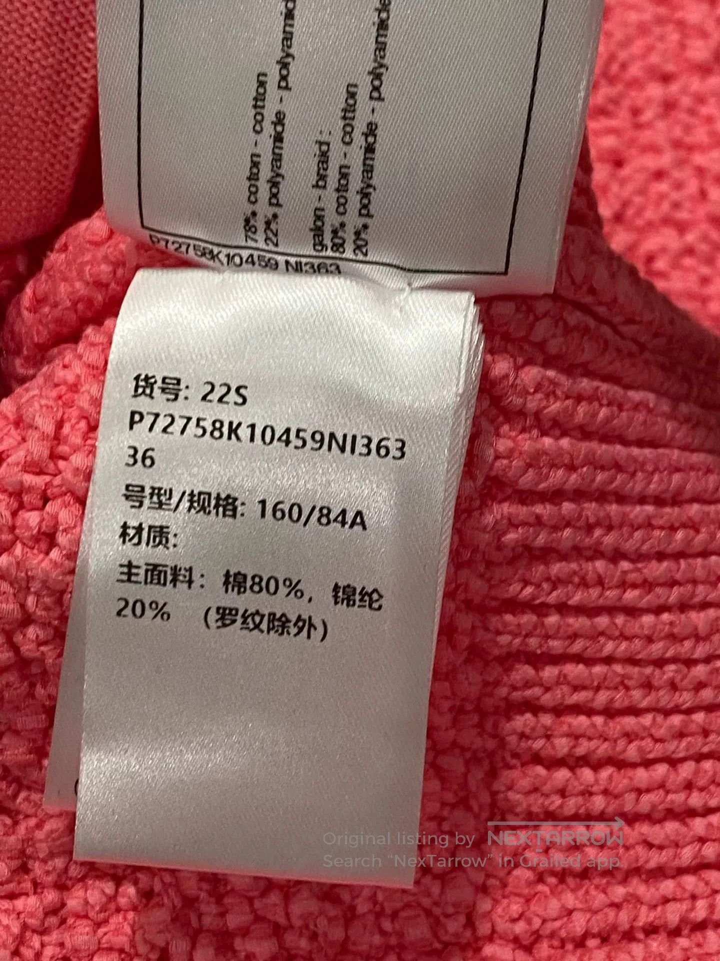 Chanel Chanel 2022 Pink Knit Cardigan FR36. Size US XS / EU 42 / 0 - 8 Thumbnail