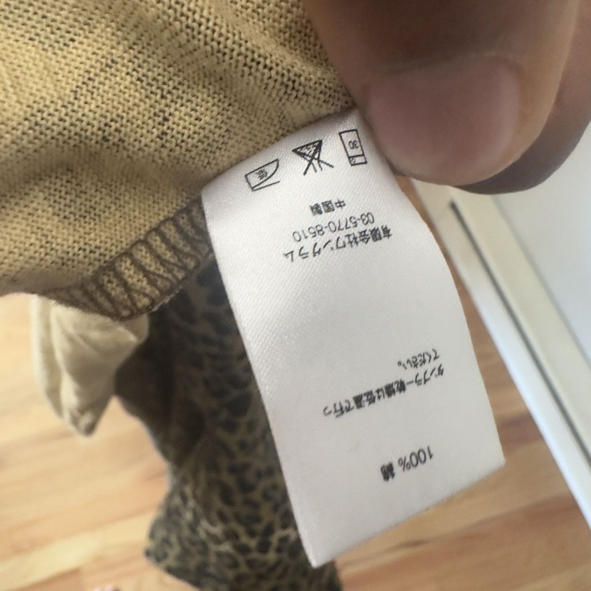 Supreme Supreme cheetah Harvard hooded top XL Size US XL / EU 56 / 4 - 7 Thumbnail