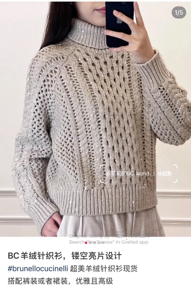 Brunello Cucinelli Brunello Cucinelli Sequined Cashmere Sweater Size M / US 6-8 / IT 42-44 - 1 Thumbnail