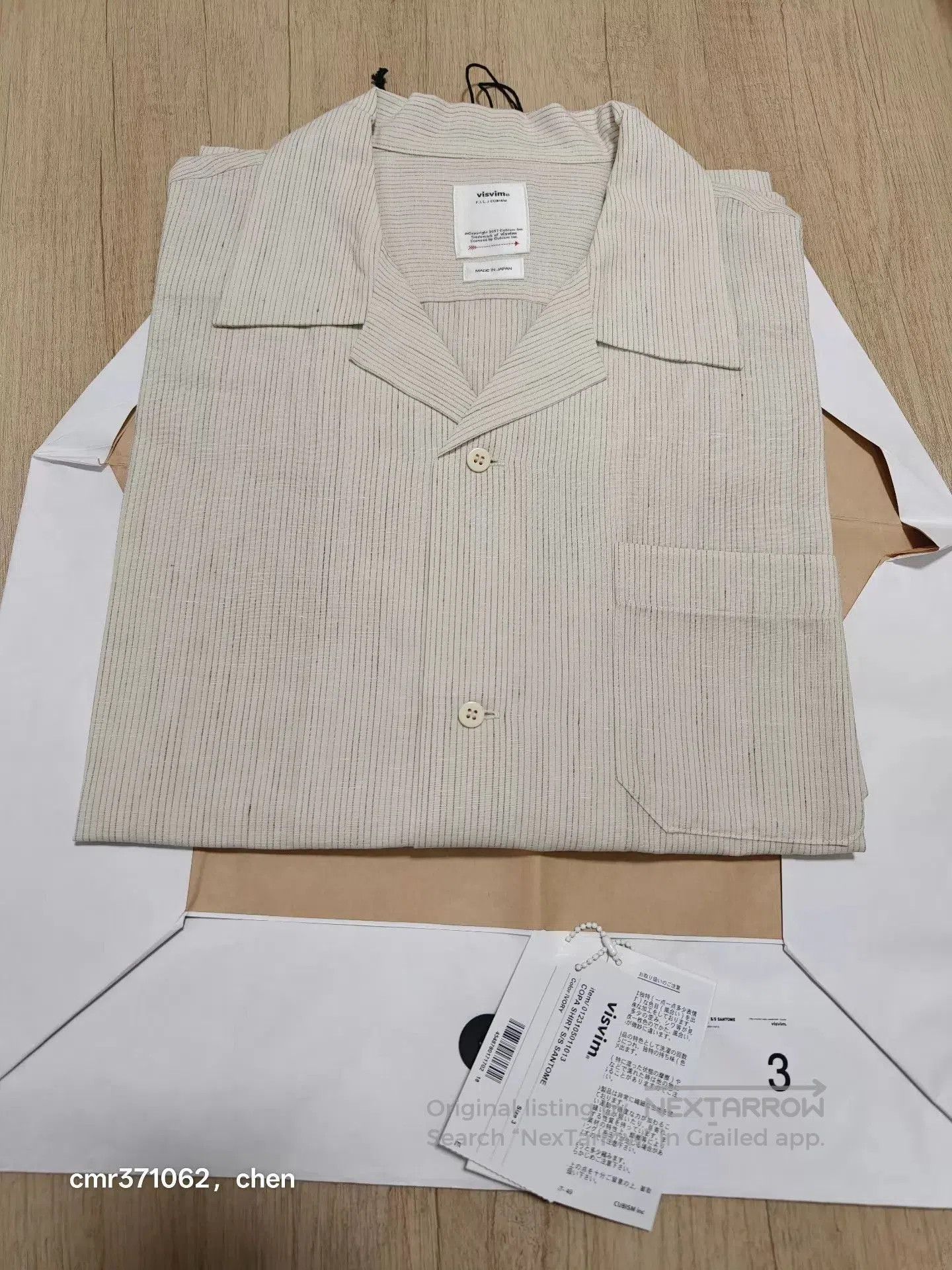 Visvim Beige Short-Sleeve Button-Up Shirt. Size US L / EU 52-54 / 3 - 7 Thumbnail