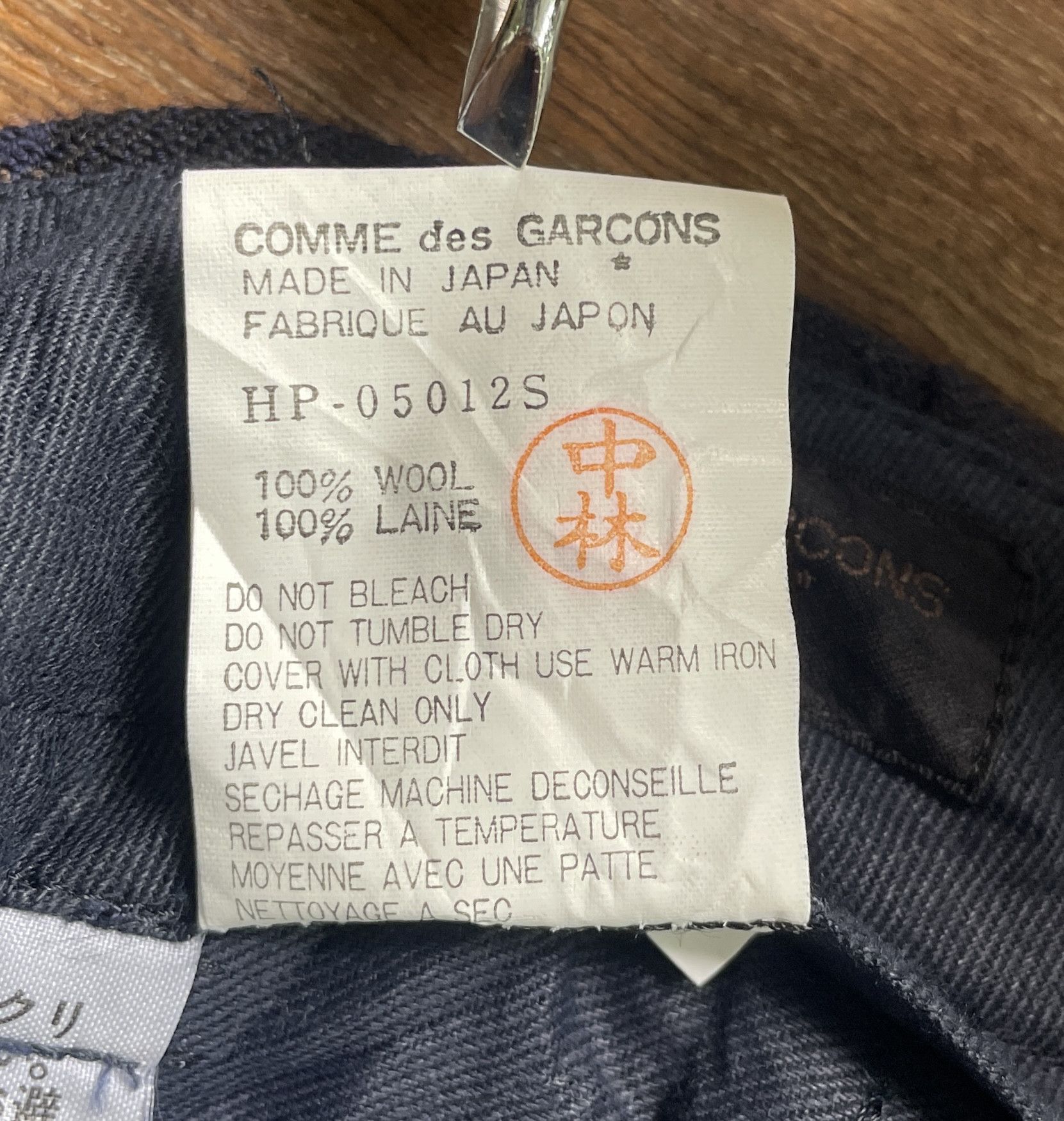 CDGH1990 Tartan Balloon Pants