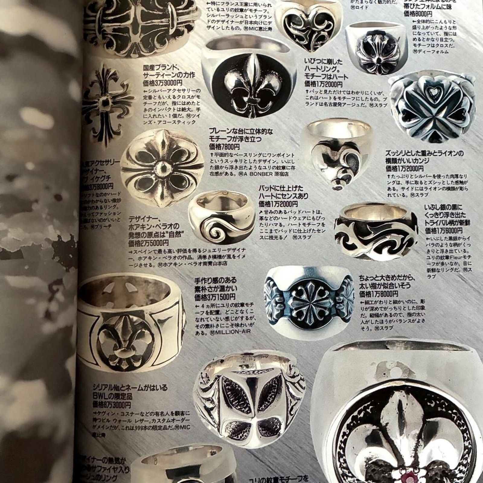 Chrome Hearts × Japanese Brand × Vintage Silver Accessories Japanese magazine "Gin Mono Style" Size ONE SIZE - 3 Thumbnail