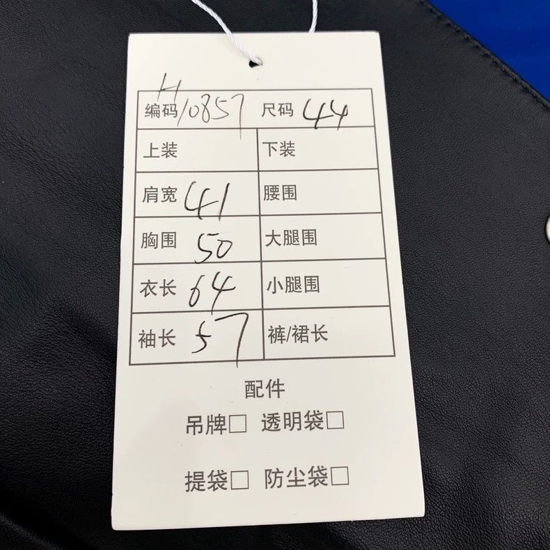 Gucci Gucci Black logo letter leather jacket 2501-Nextarrow Size US S / EU 44-46 / 1 - 9 Thumbnail