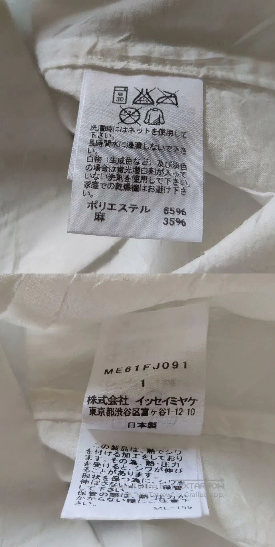 Issey Miyake Issey Miyake Pleated White Shirt for Men. Size US S / EU 44-46 / 1 - 9 Thumbnail