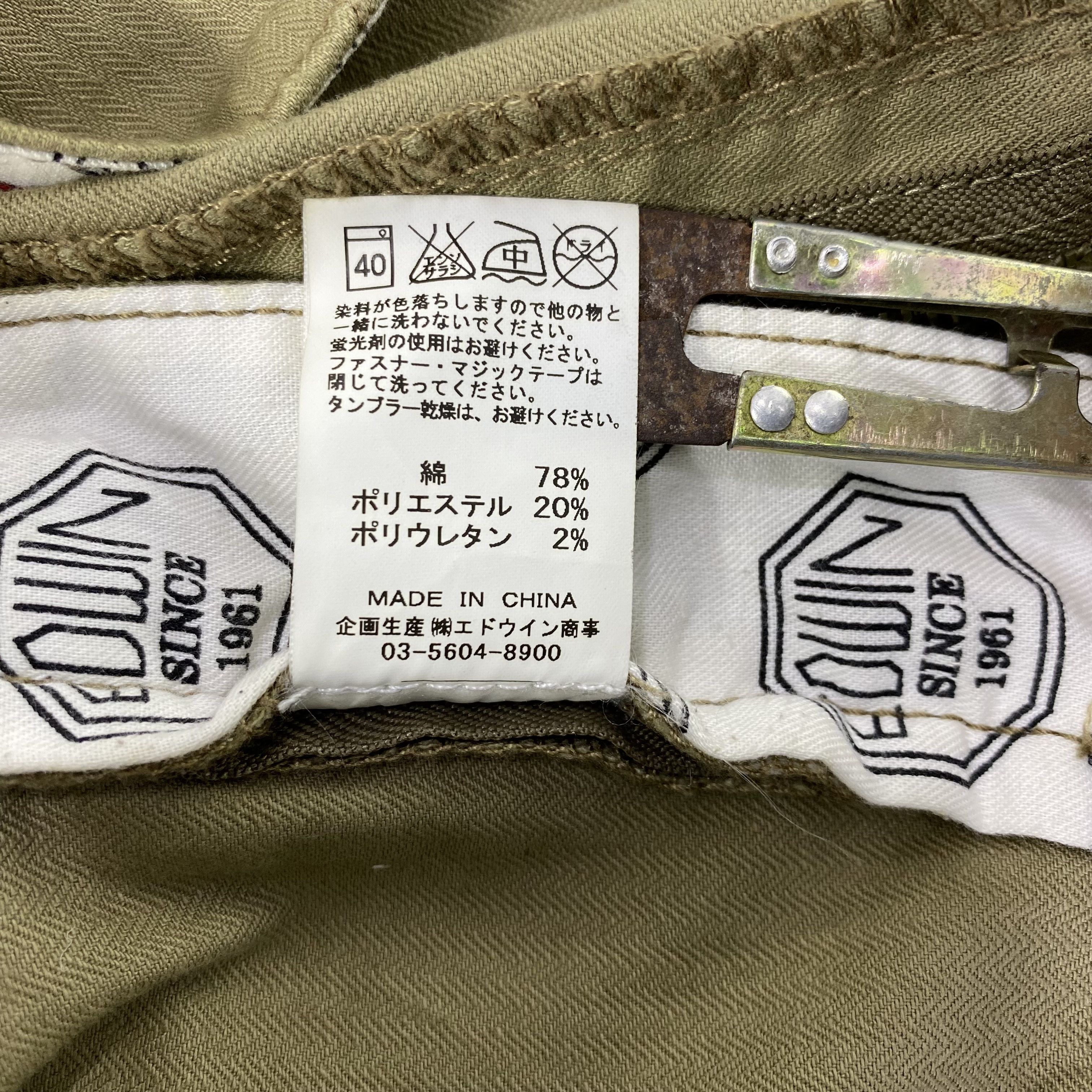 Edwin × Japanese Brand edwin cargo pants tactical -C004 Size US 34 / EU 50 - 10 Thumbnail