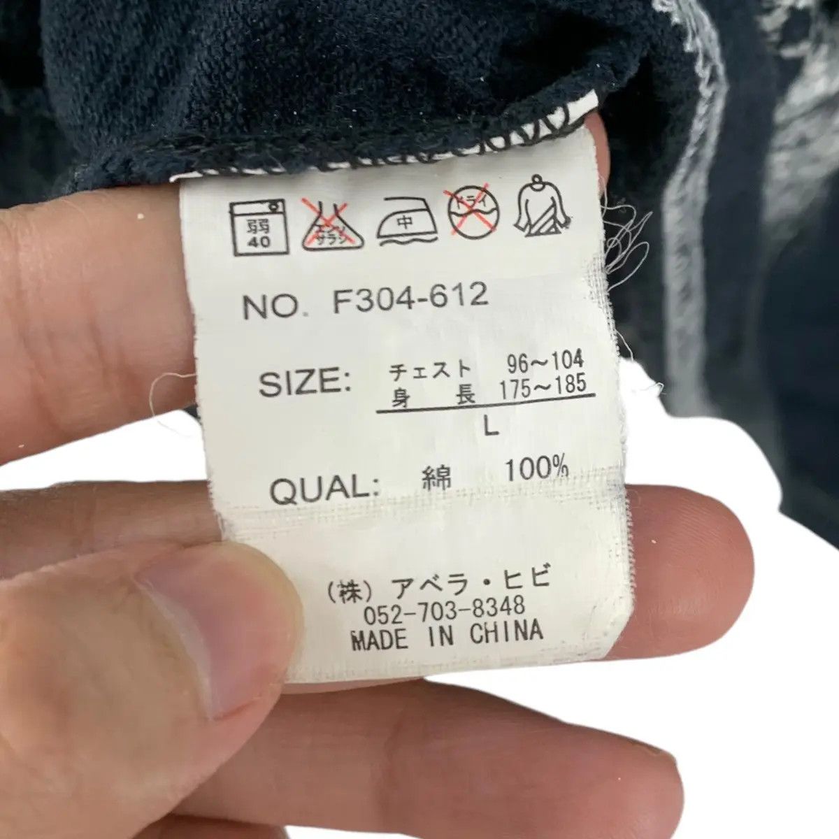 Japanese Brand Vintage JAPAN TRADITIONAL SAKURA Drop Phoenix Tee Shirt Size L / US 10 / IT 46 - 5 Thumbnail