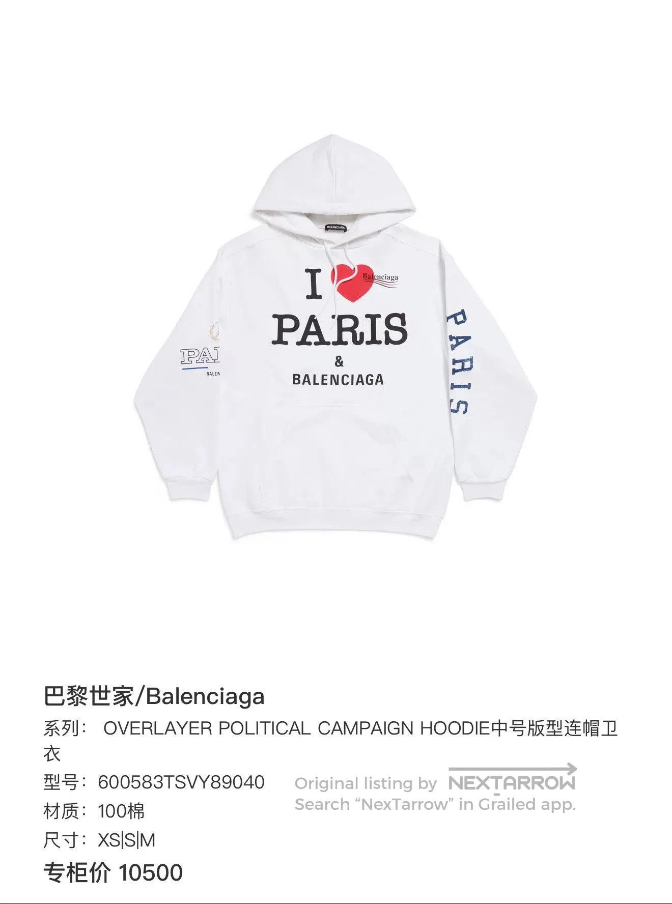 Balenciaga Balenciaga Paris Coke Graffiti Hoodie. Size US XXS / EU 40 - 6 Thumbnail