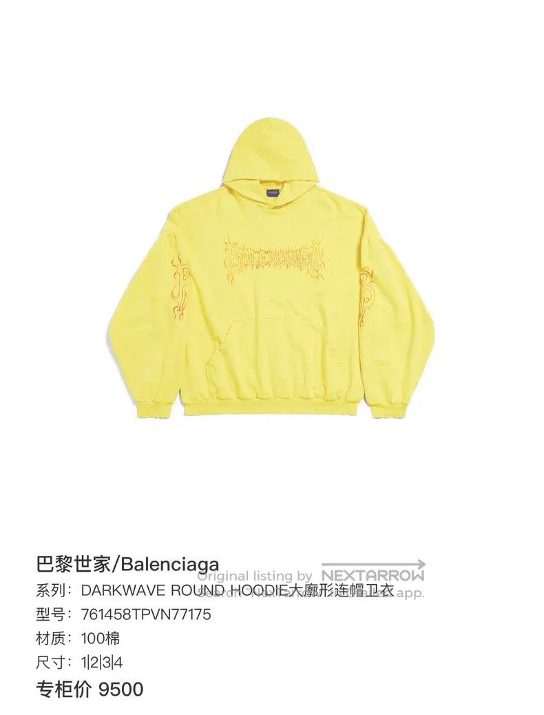 Balenciaga Balenciaga Chest Red Flame Letter Logo Printed Hoodie Size US M / EU 48-50 / 2 - 8 Thumbnail